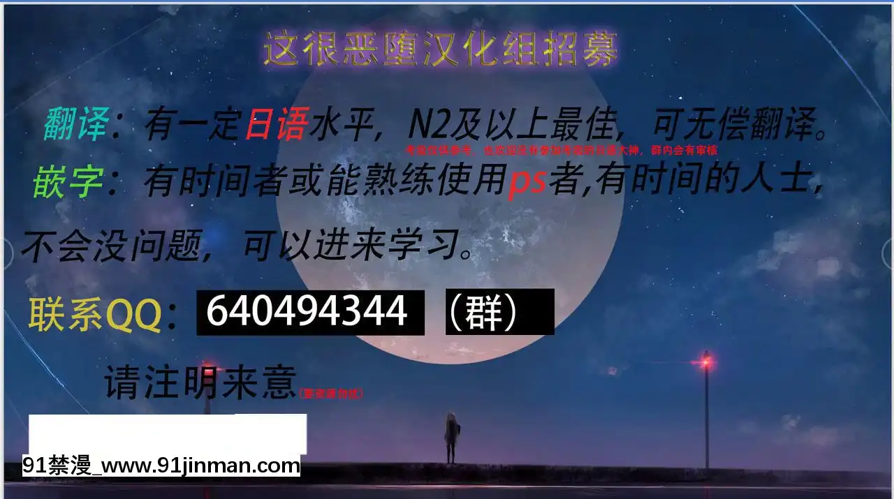 [這很惡墮漢化組][とりのおいしいところ(鳥三)]黒うさがひどいめにあう本[rw5-18h]