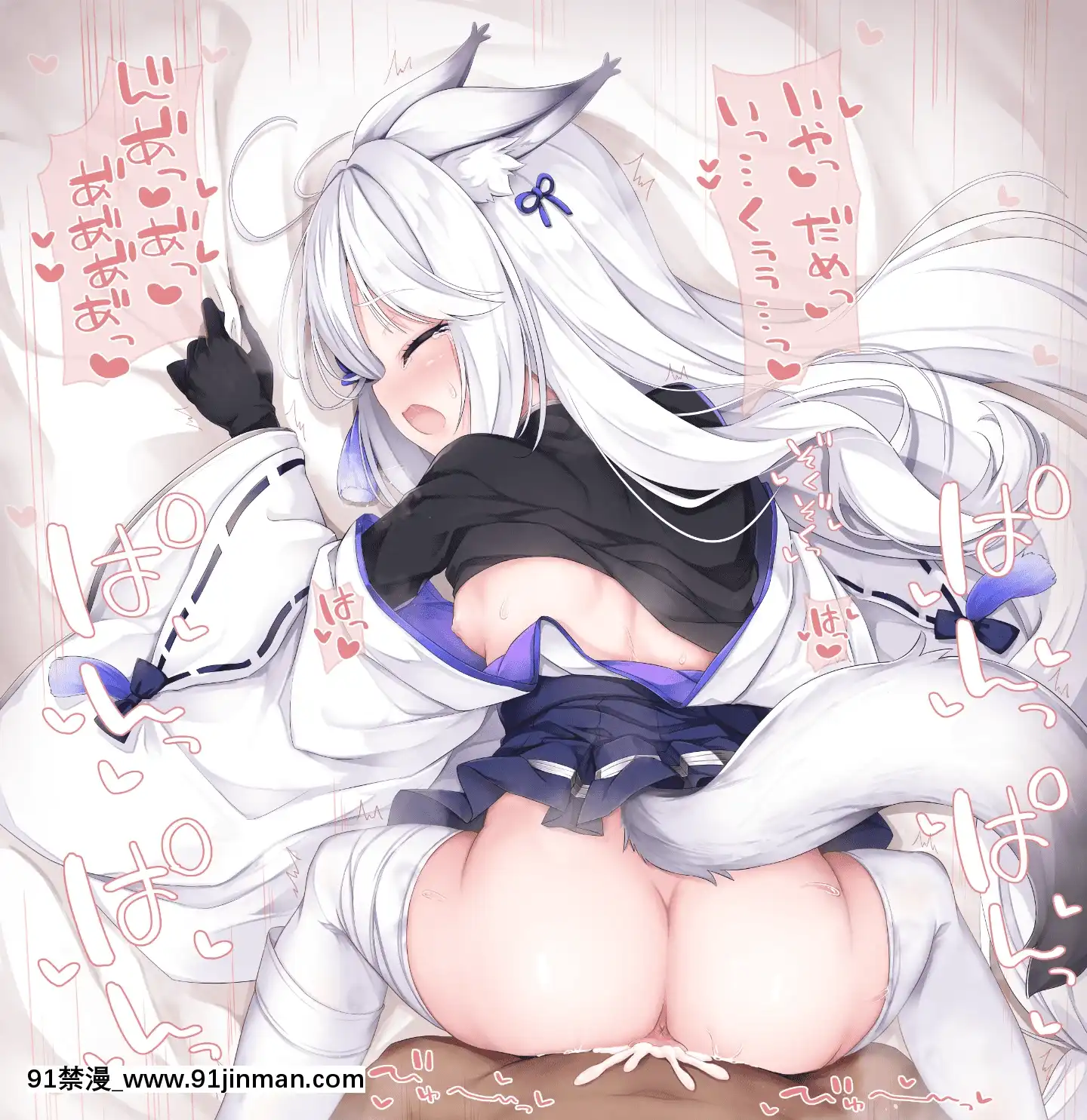 [空色れん]か〇みちゃんを後ろからちゃん…♡(アズールレーン)[回復術士 h漫]