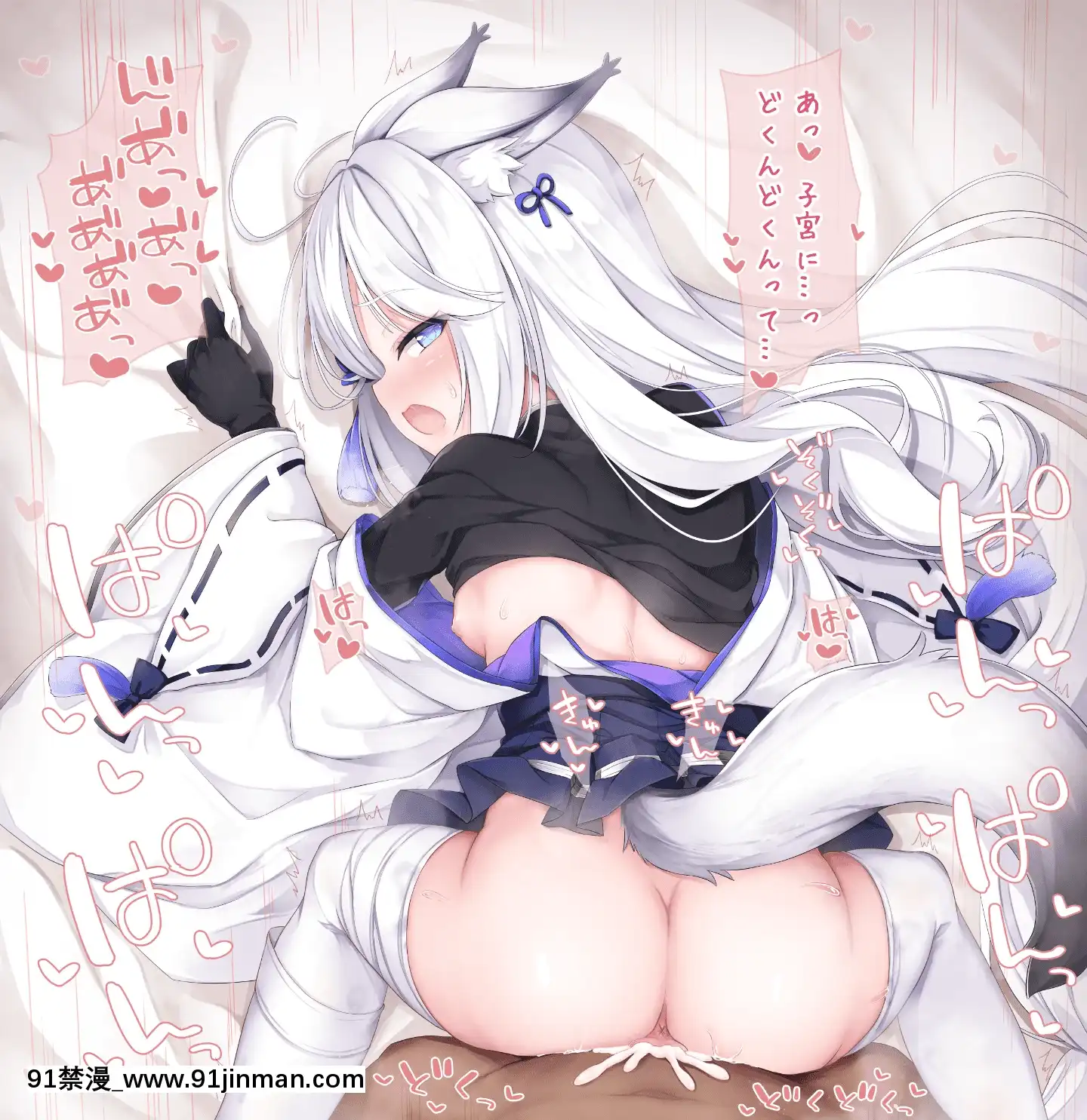 [空色れん]か〇みちゃんを後ろからちゃん…♡(アズールレーン)[回復術士 h漫]