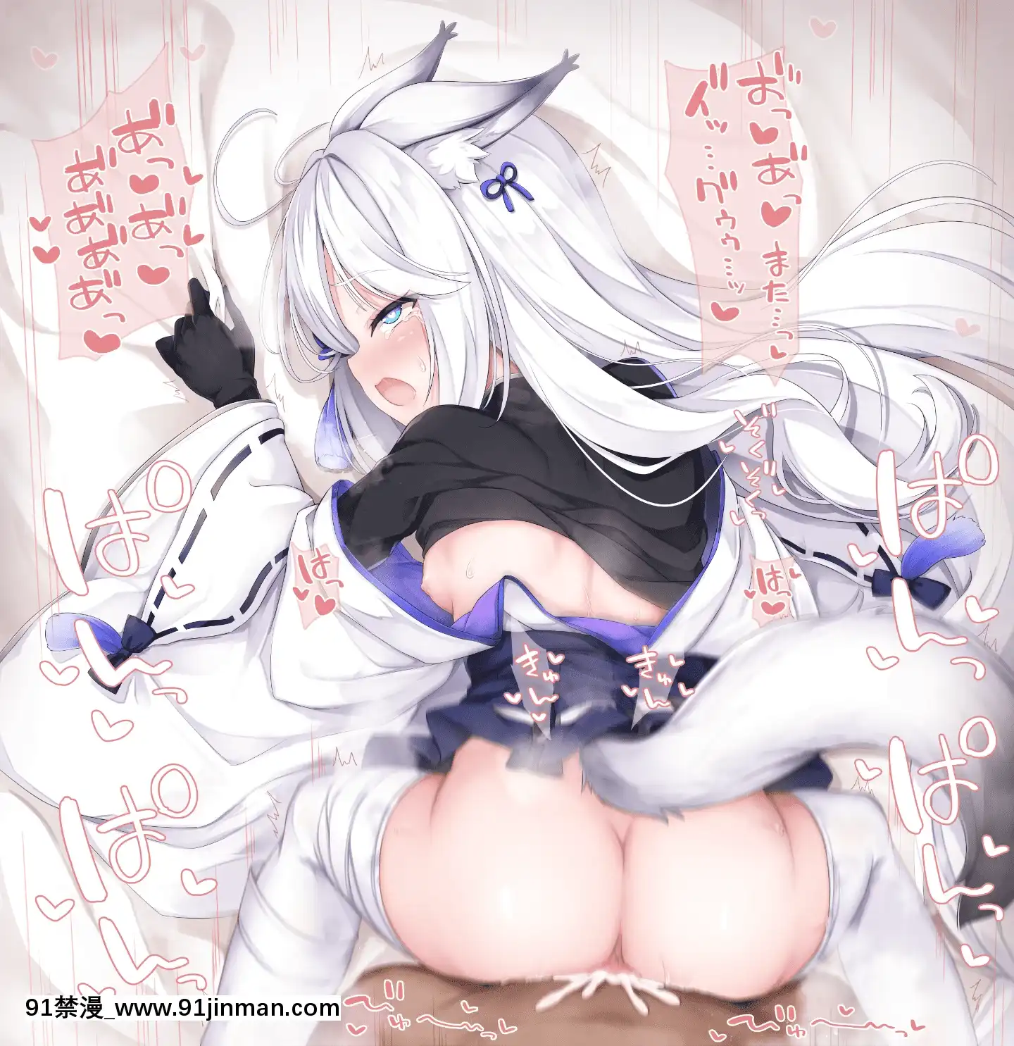 [空色れん]か〇みちゃんを後ろからちゃん…♡(アズールレーン)[回復術士 h漫]