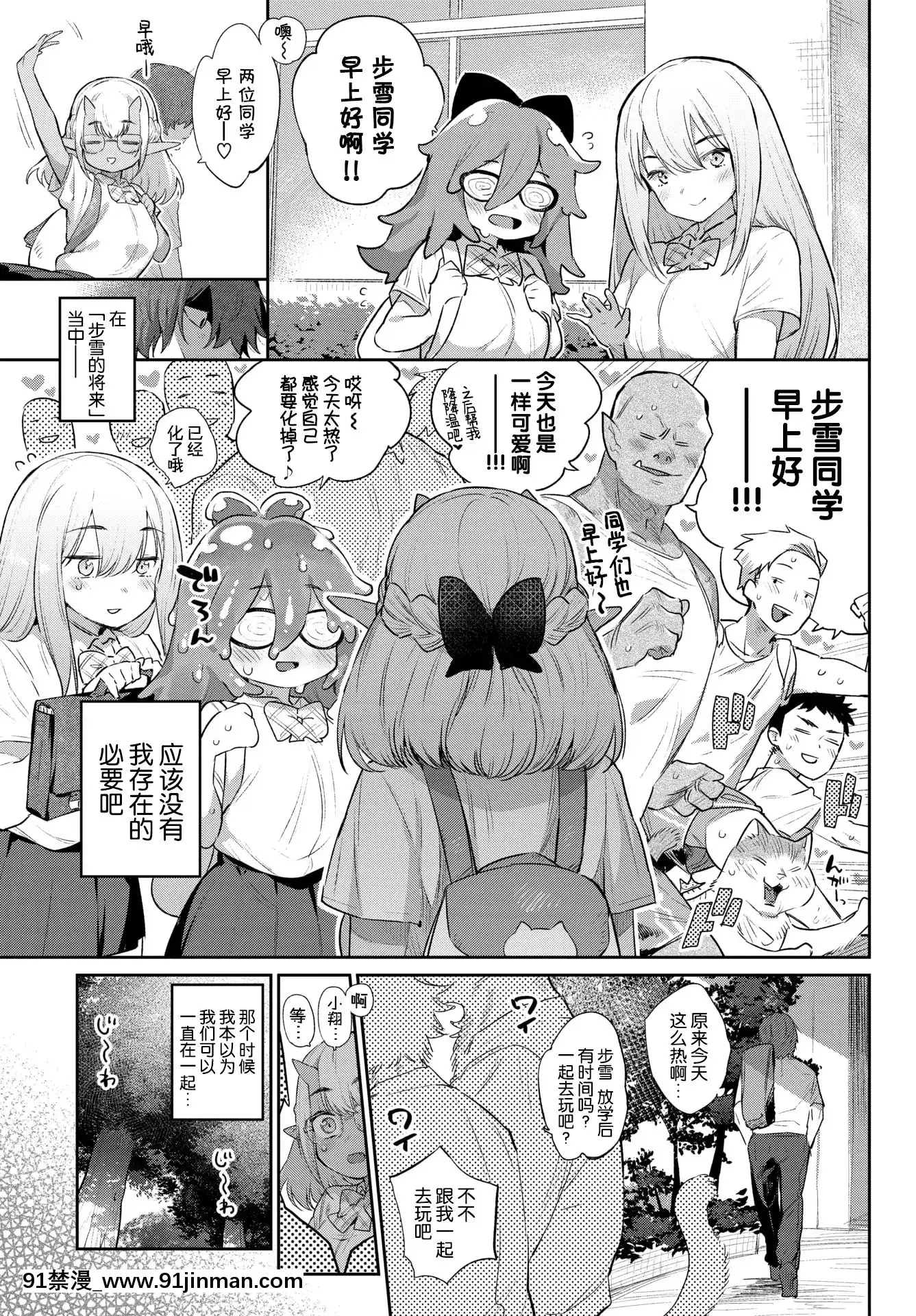 IshuRenaiSono7[18禁 arpg]