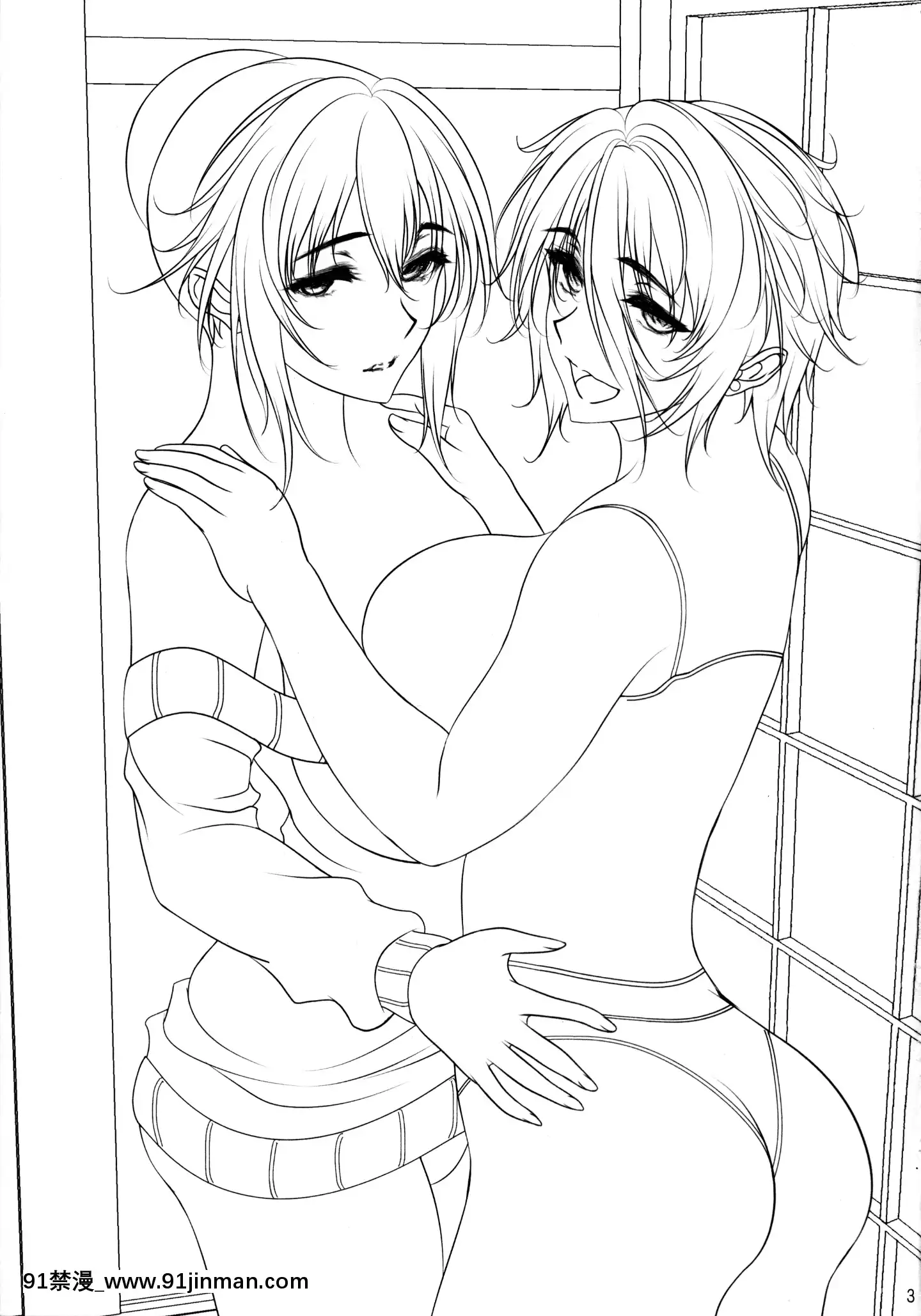 ShareHouseNoSeikatsuRule2[轉生史萊姆 h漫]