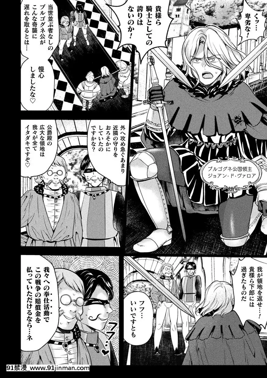 [アンソロジー]二次元コミックマガジンTS強制娼婦女體化売春でハメイキ中毒!Vol.1[18禁.]
