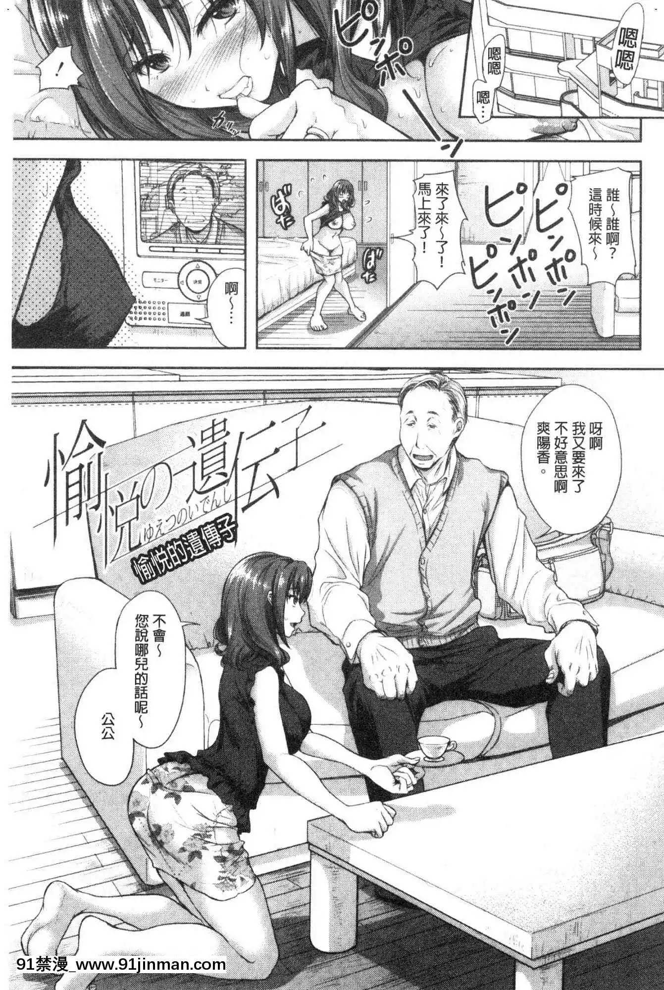 [风的工房][シロノマヒロ]この淫娘にしてこの淫母あり有其淫娘(色女儿)必也会有其淫母(色妈妈)[steam 18禁]