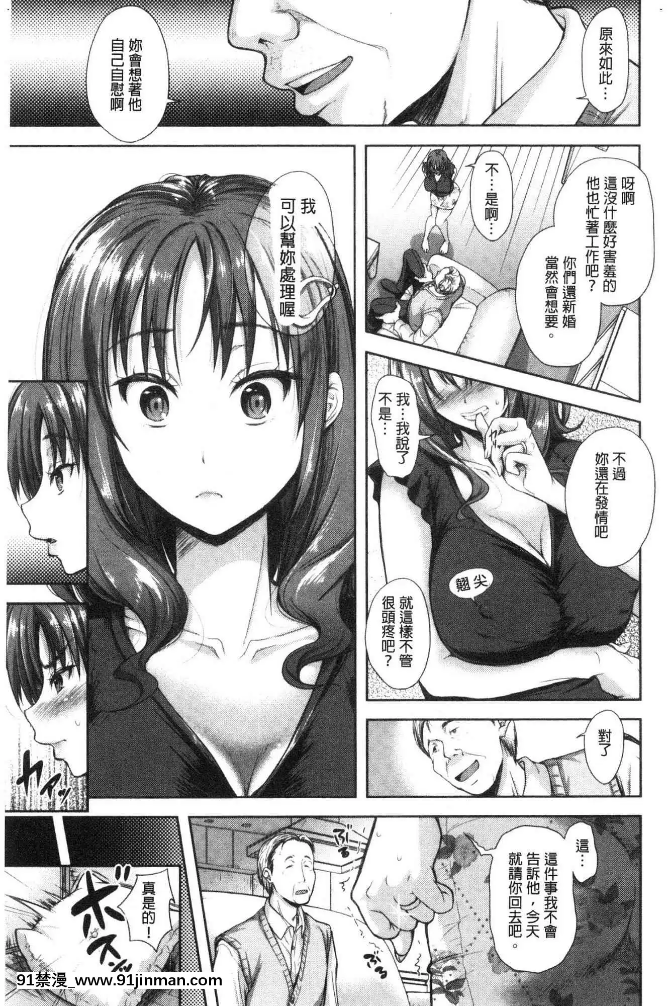 [风的工房][シロノマヒロ]この淫娘にしてこの淫母あり有其淫娘(色女儿)必也会有其淫母(色妈妈)[steam 18禁]