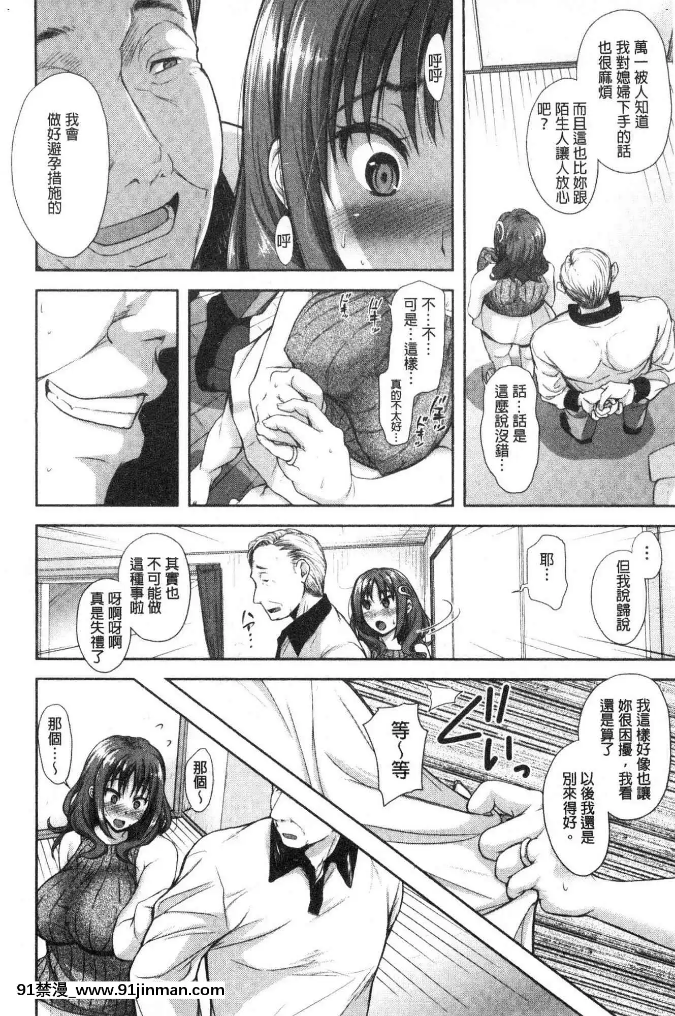 [风的工房][シロノマヒロ]この淫娘にしてこの淫母あり有其淫娘(色女儿)必也会有其淫母(色妈妈)[steam 18禁]