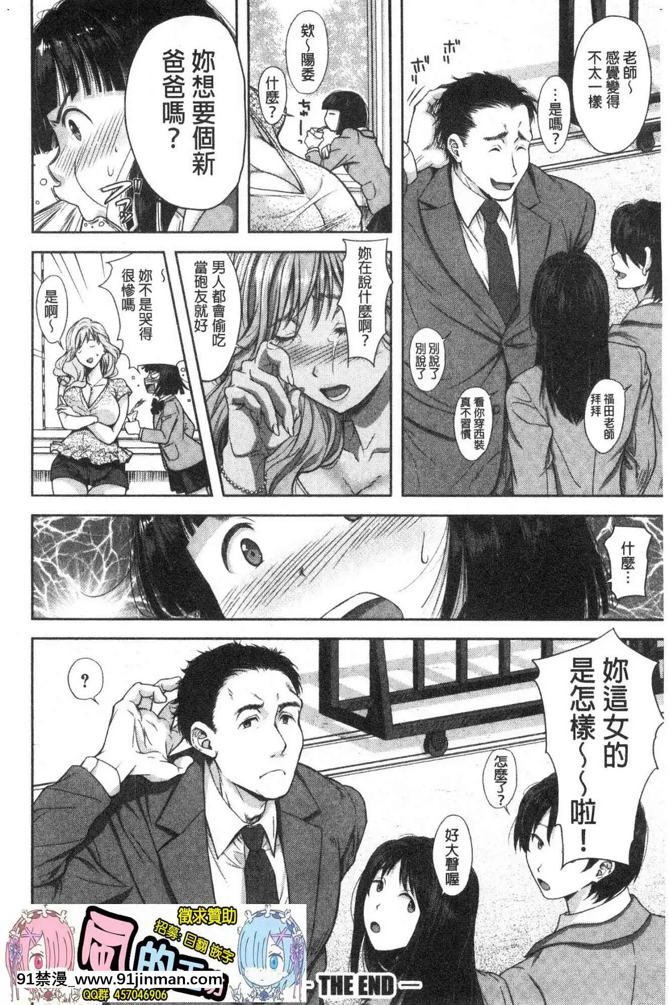 [风的工房][シロノマヒロ]この淫娘にしてこの淫母あり有其淫娘(色女儿)必也会有其淫母(色妈妈)[steam 18禁]