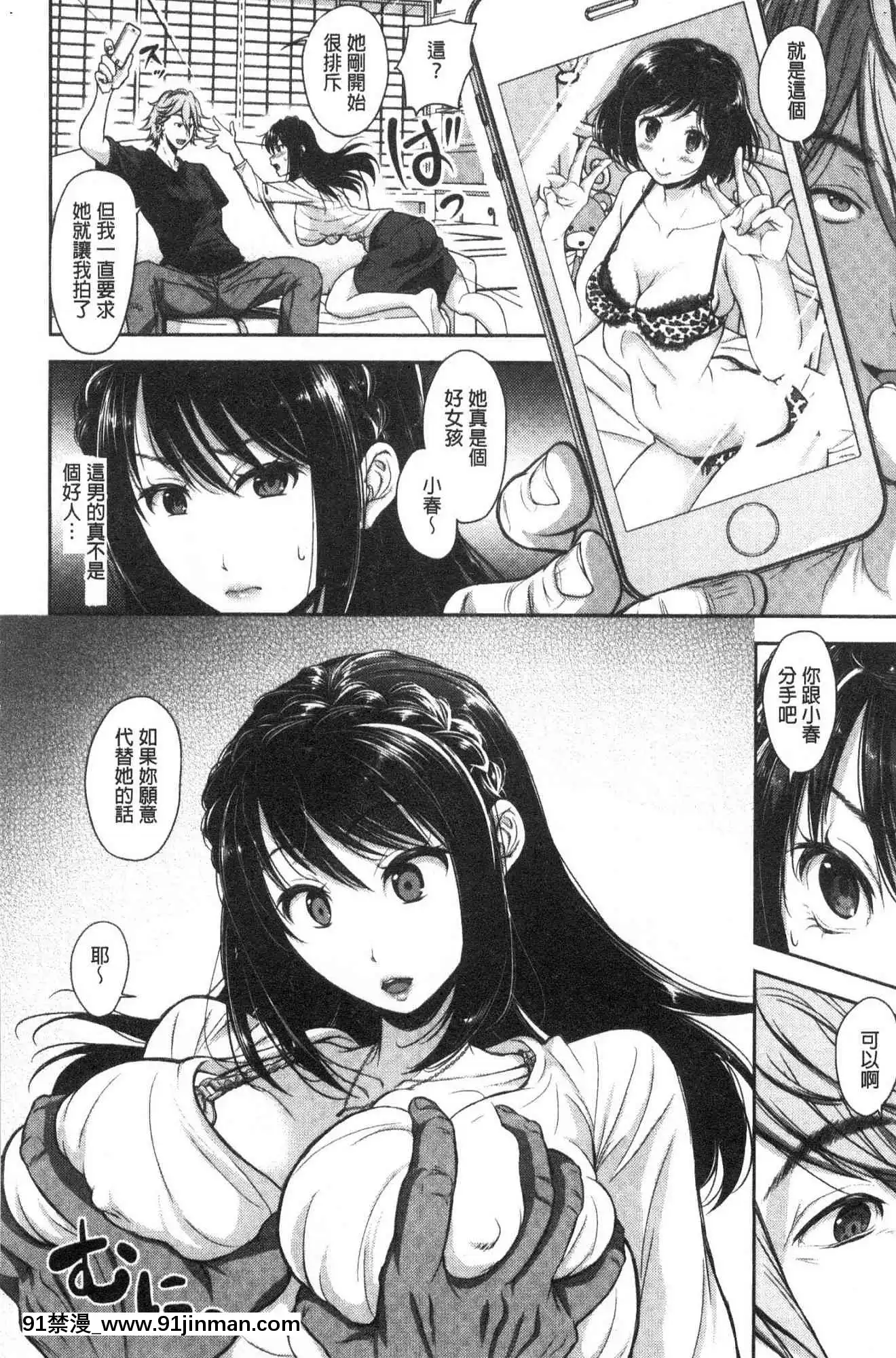 [风的工房][シロノマヒロ]この淫娘にしてこの淫母あり有其淫娘(色女儿)必也会有其淫母(色妈妈)[steam 18禁]