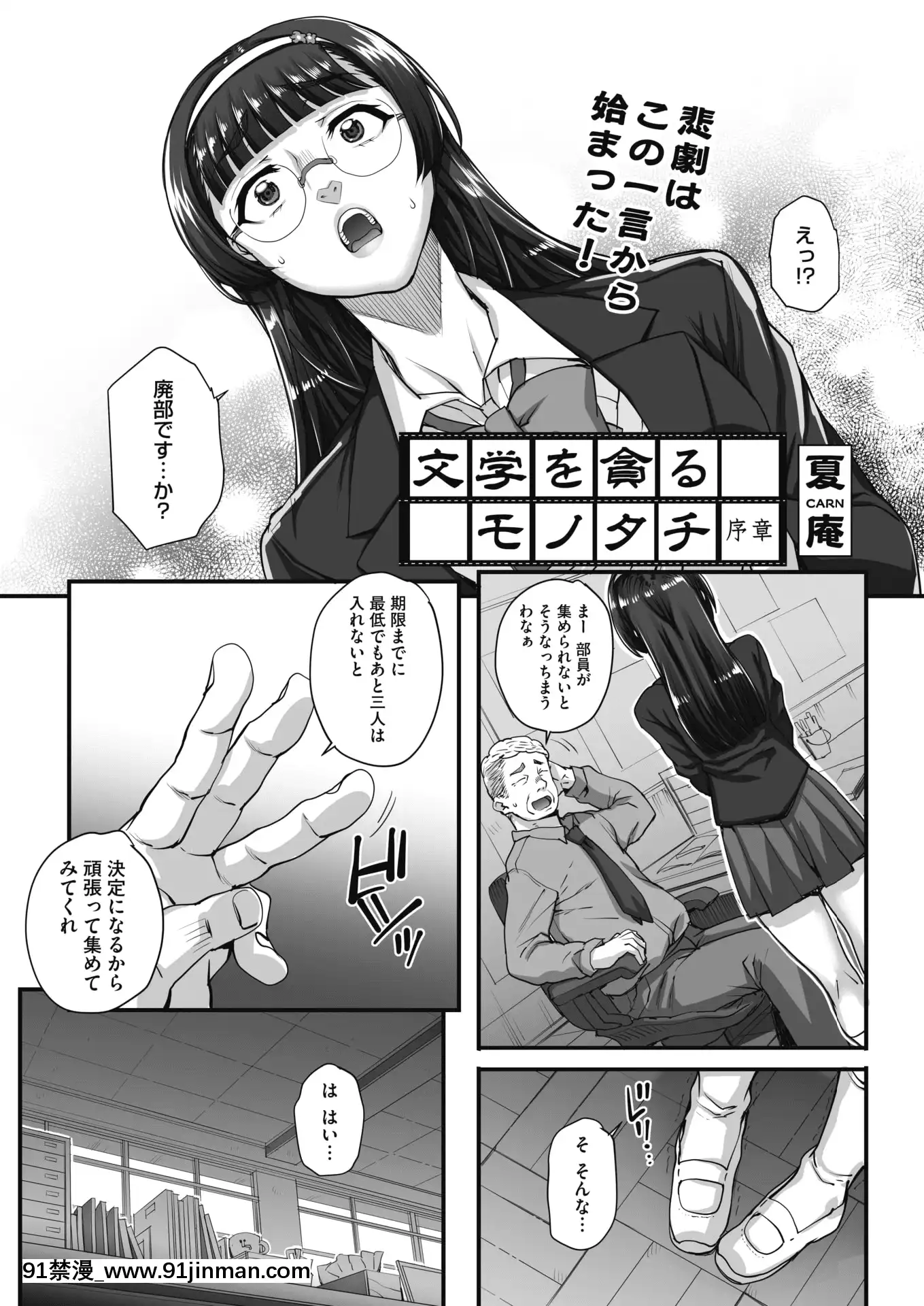 (Seinen Comic) [杂项] Comic Hot Milk 2020 04 [Digital][h漫 姐弟]