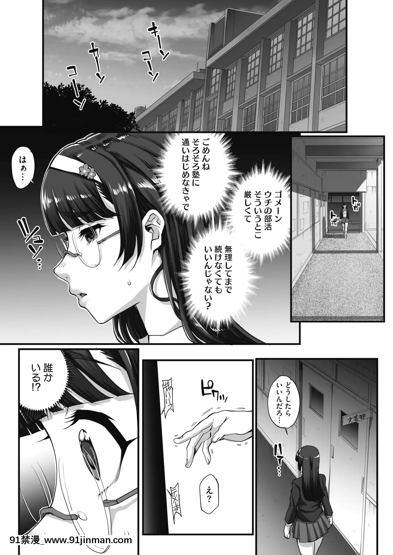 (Seinen Comic) [杂项] Comic Hot Milk 2020 04 [Digital][h漫 姐弟]