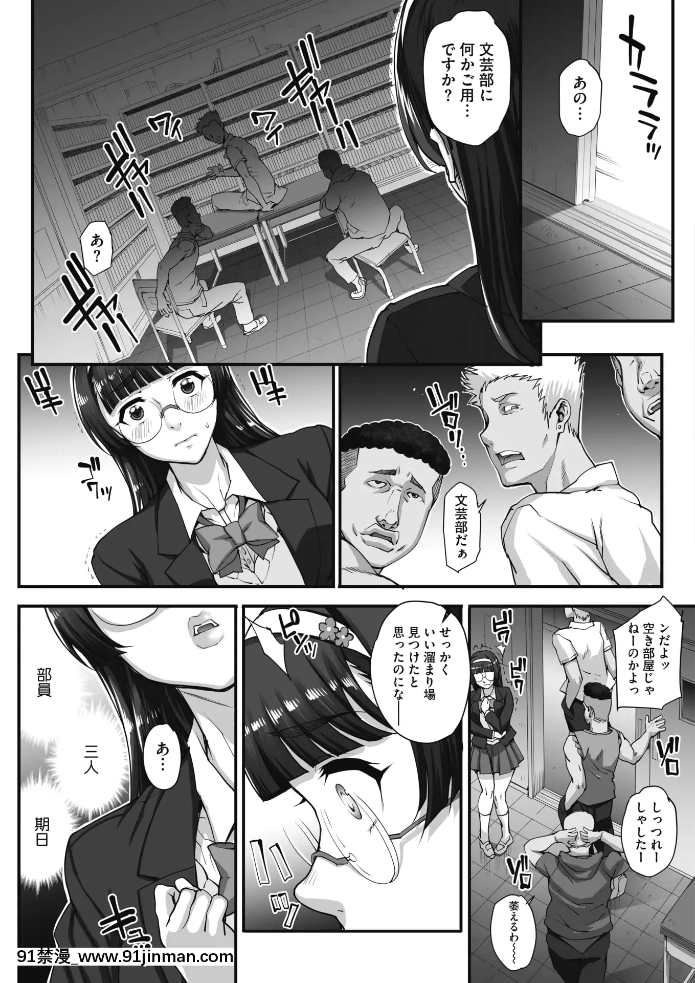 (Seinen Comic) [杂项] Comic Hot Milk 2020 04 [Digital][h漫 姐弟]