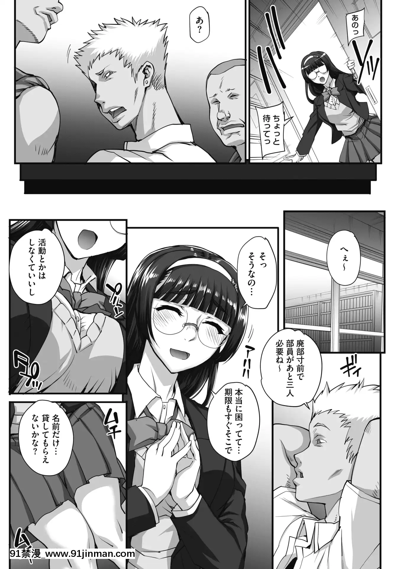 (Seinen Comic) [杂项] Comic Hot Milk 2020 04 [Digital][h漫 姐弟]