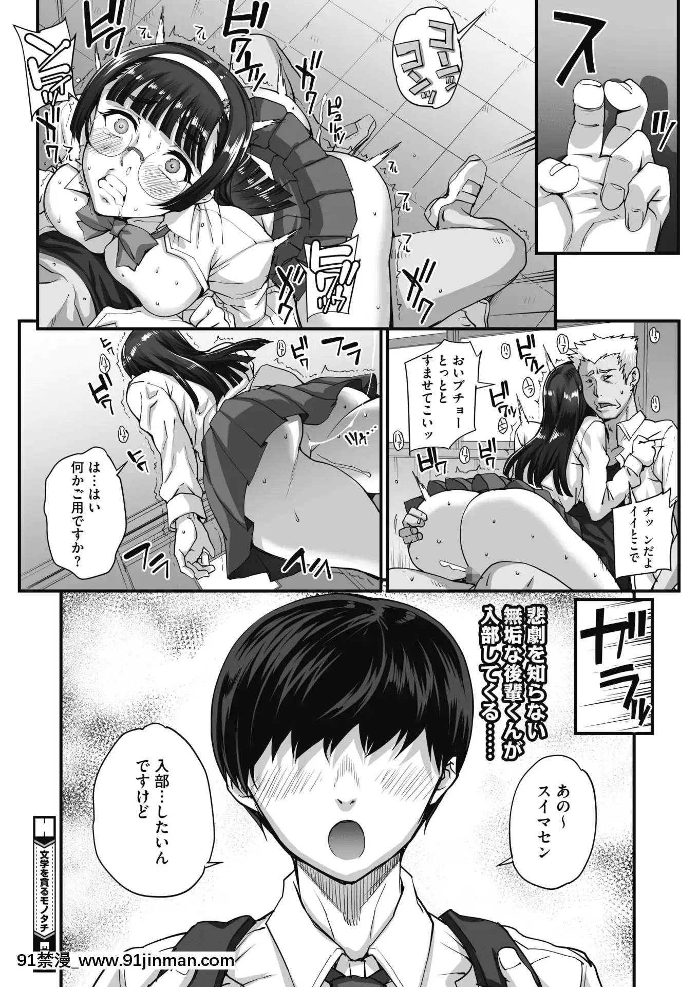 (Seinen Comic) [杂项] Comic Hot Milk 2020 04 [Digital][h漫 姐弟]