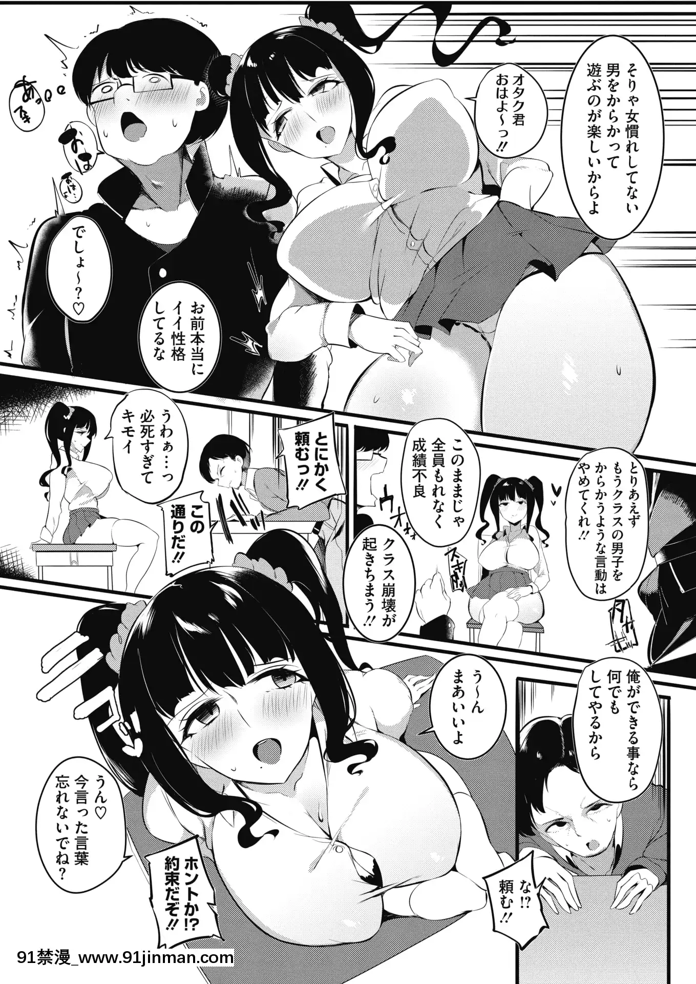 (Seinen Comic) [杂项] Comic Hot Milk 2020 04 [Digital][h漫 姐弟]