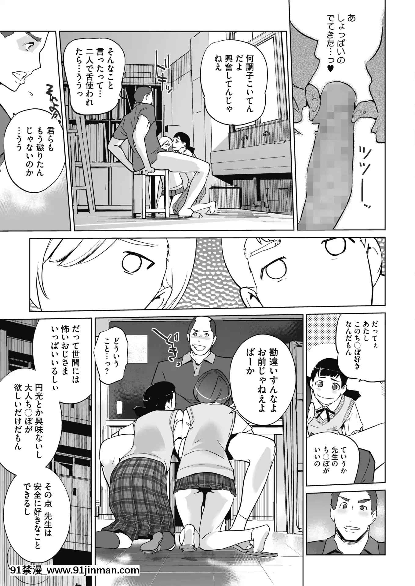 (Seinen Comic) [杂项] Comic Hot Milk 2020 04 [Digital][h漫 姐弟]