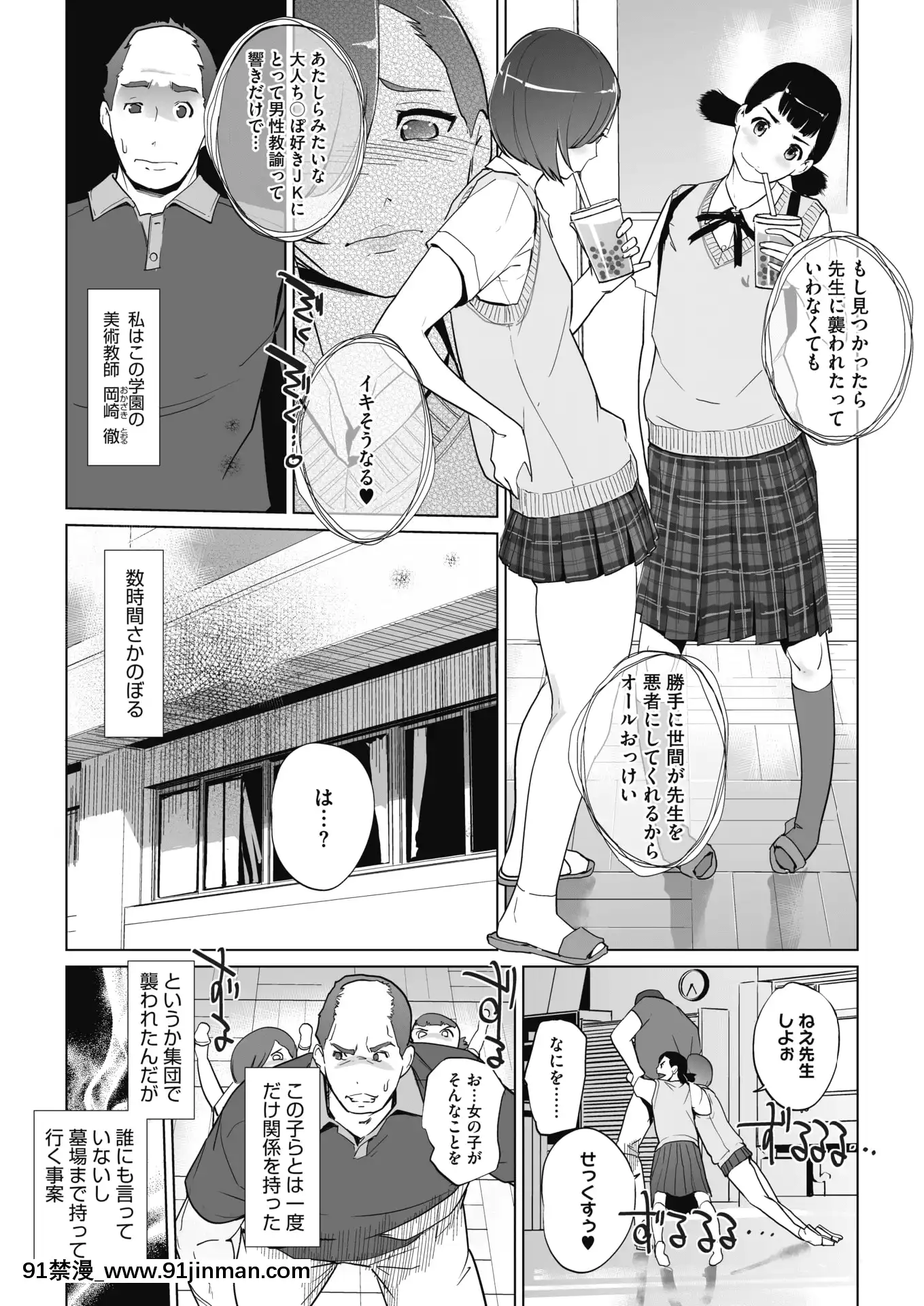 (Seinen Comic) [杂项] Comic Hot Milk 2020 04 [Digital][h漫 姐弟]