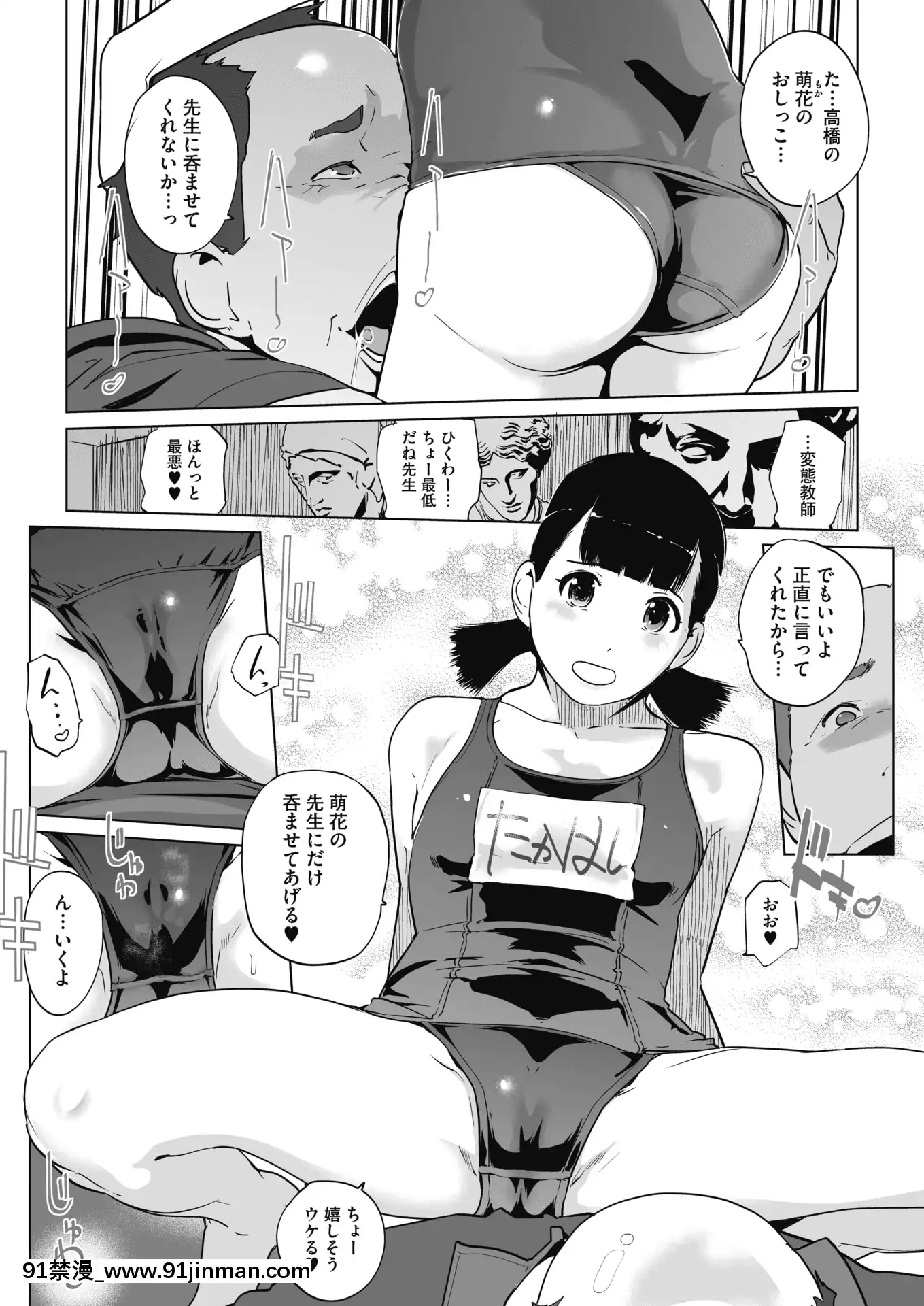 (Seinen Comic) [杂项] Comic Hot Milk 2020 04 [Digital][h漫 姐弟]