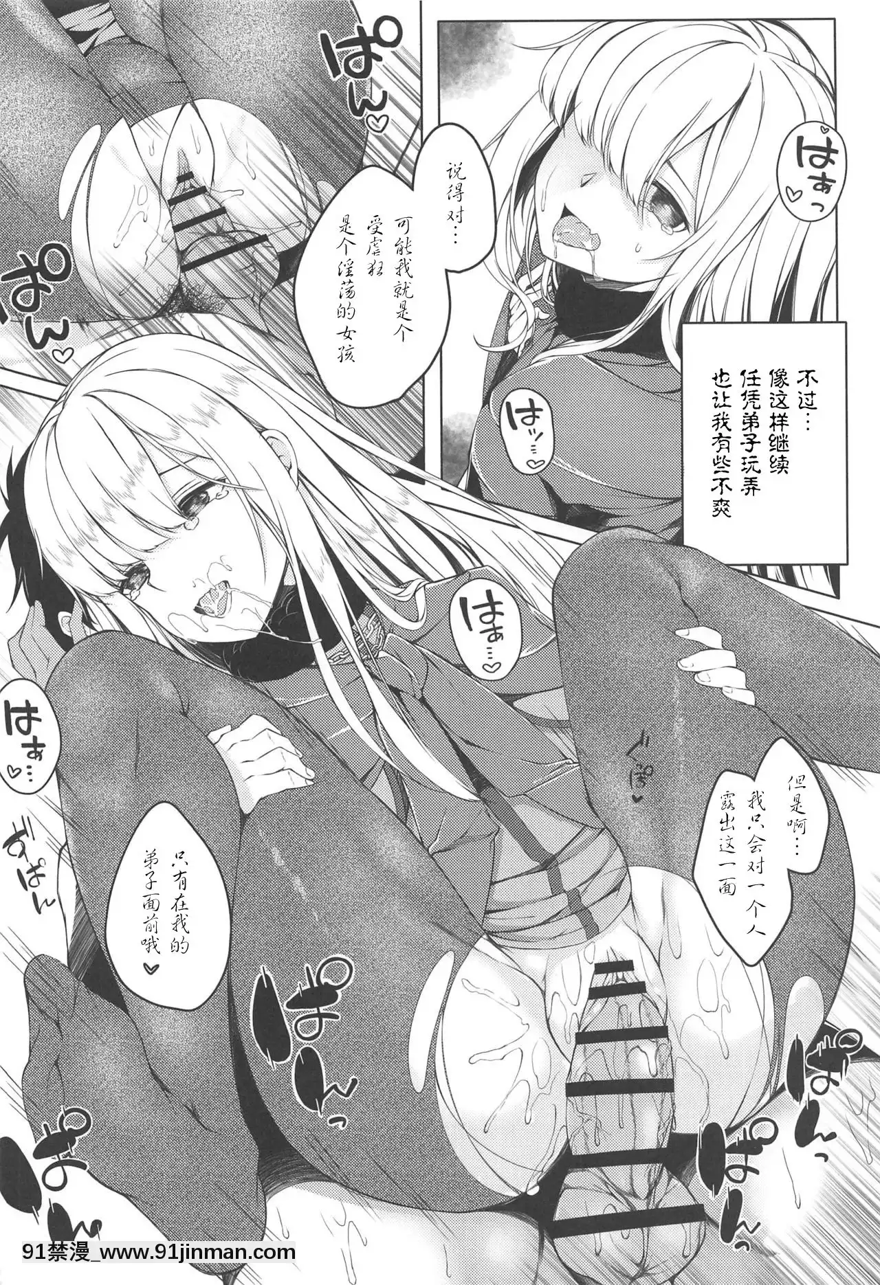 KonnaKoto,WatashiNoNozomuKotoDeWaNaiNoDaga!-[h漫 機械姦]