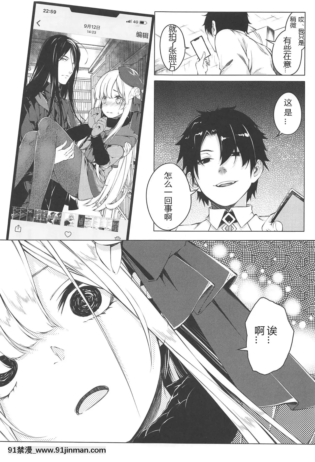 KonnaKoto,WatashiNoNozomuKotoDeWaNaiNoDaga!-[h漫 機械姦]