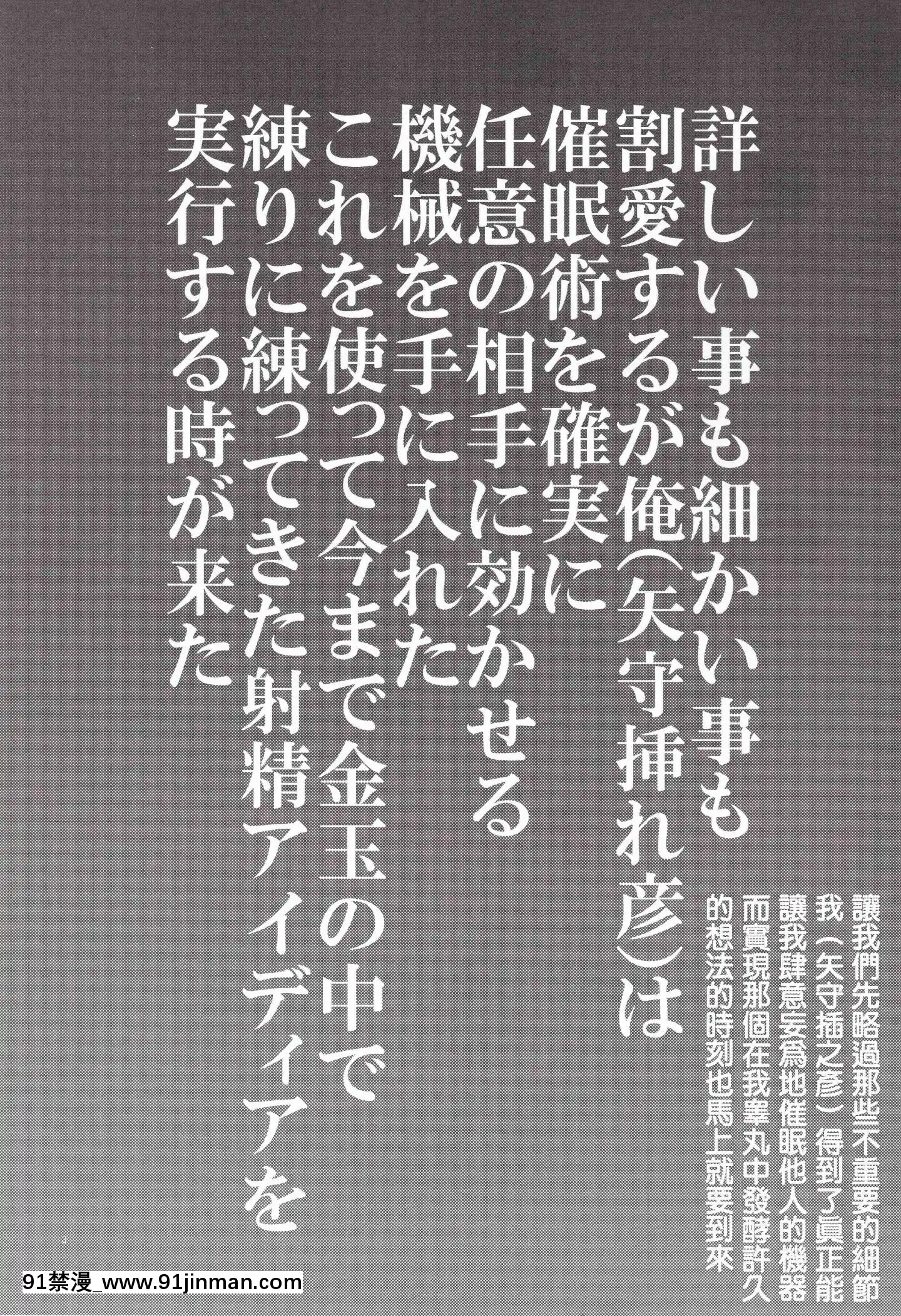 同学个人汉化（C91）[翁计划（师走の翁）]义妹ひまり[中国翻译][jornal da globo news edição das 18h]