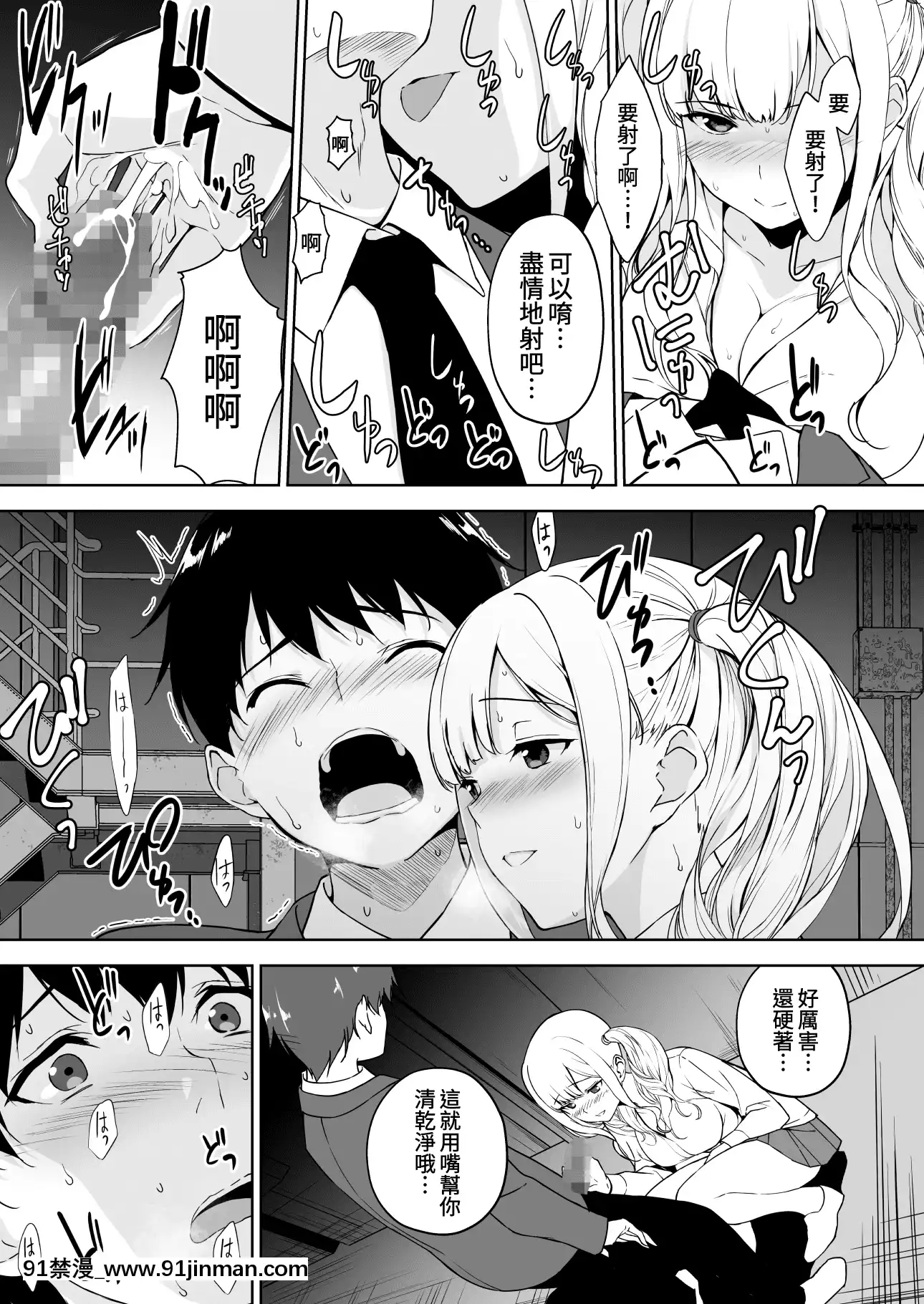 [裏FMO(フミオ)]清楚な姉が好きなのにビッチとセックスしてる俺[DL版][中國翻訳][30w x 18h x 12d white]