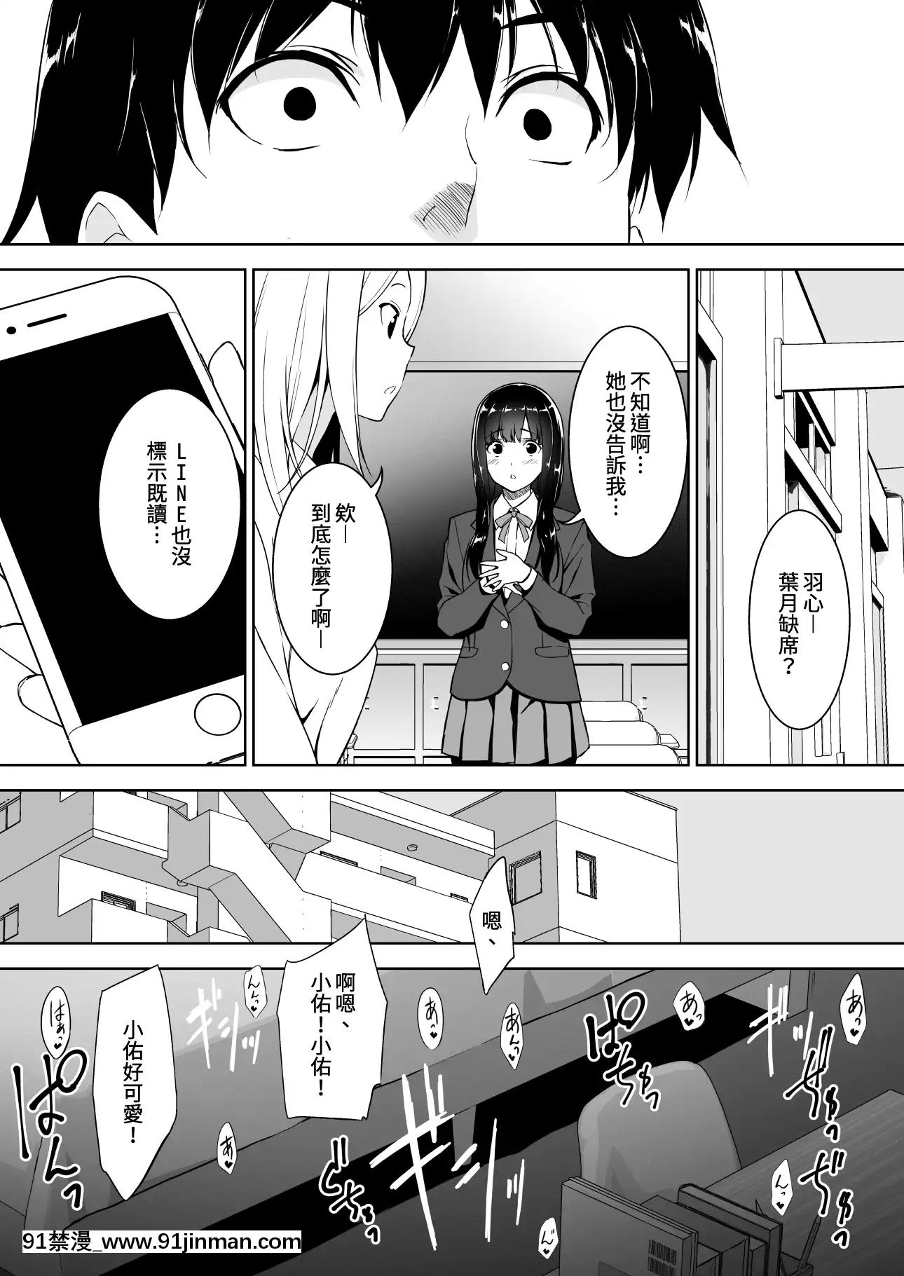 [裏FMO(フミオ)]清楚な姉が好きなのにビッチとセックスしてる俺[DL版][中國翻訳][30w x 18h x 12d white]