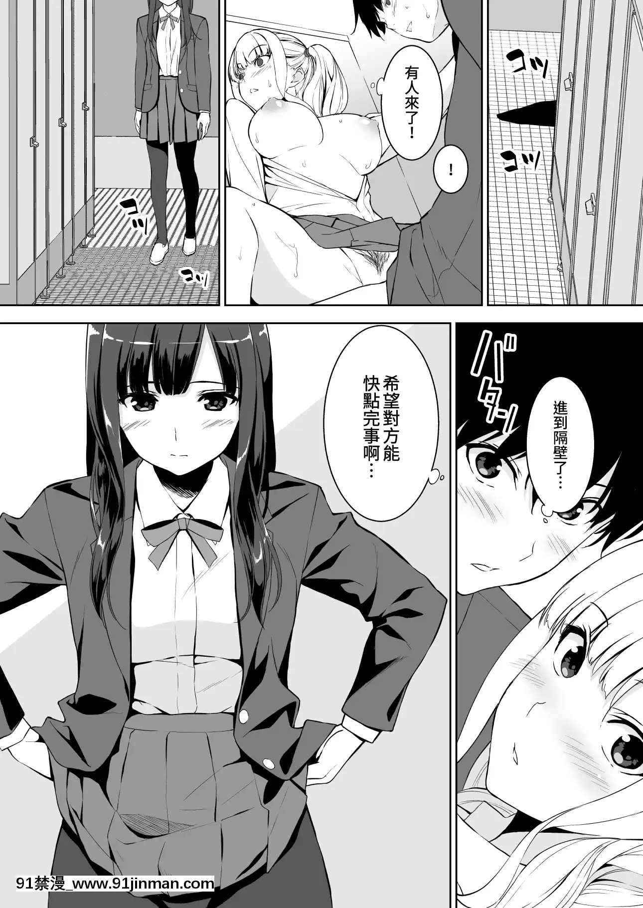 [裏FMO(フミオ)]清楚な姉が好きなのにビッチとセックスしてる俺[DL版][中國翻訳][30w x 18h x 12d white]