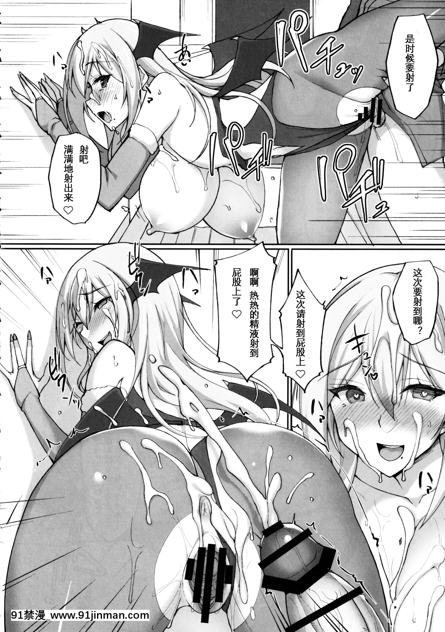 (C97)[らぼまじ!(武田あらのぶ)]えっちなお姉さんは、好きですか2～隣のお姉さんと一週間同棲生活～（中國語翻訳）[哥布林殺手 h漫]
