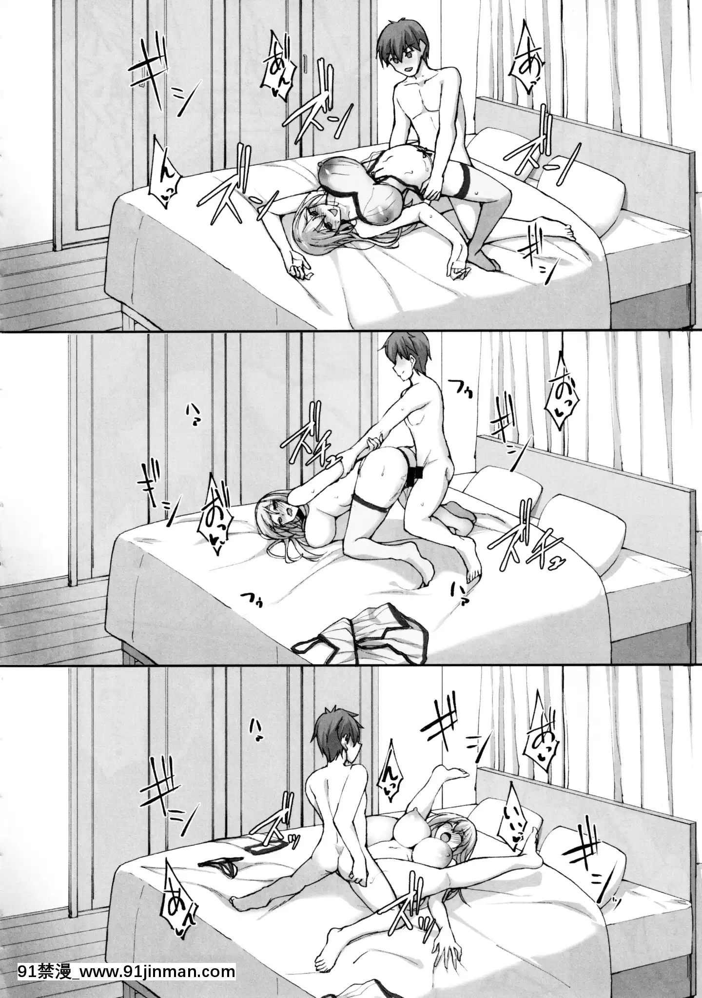 (C97)[らぼまじ!(武田あらのぶ)]えっちなお姉さんは、好きですか2～隣のお姉さんと一週間同棲生活～（中國語翻訳）[哥布林殺手 h漫]