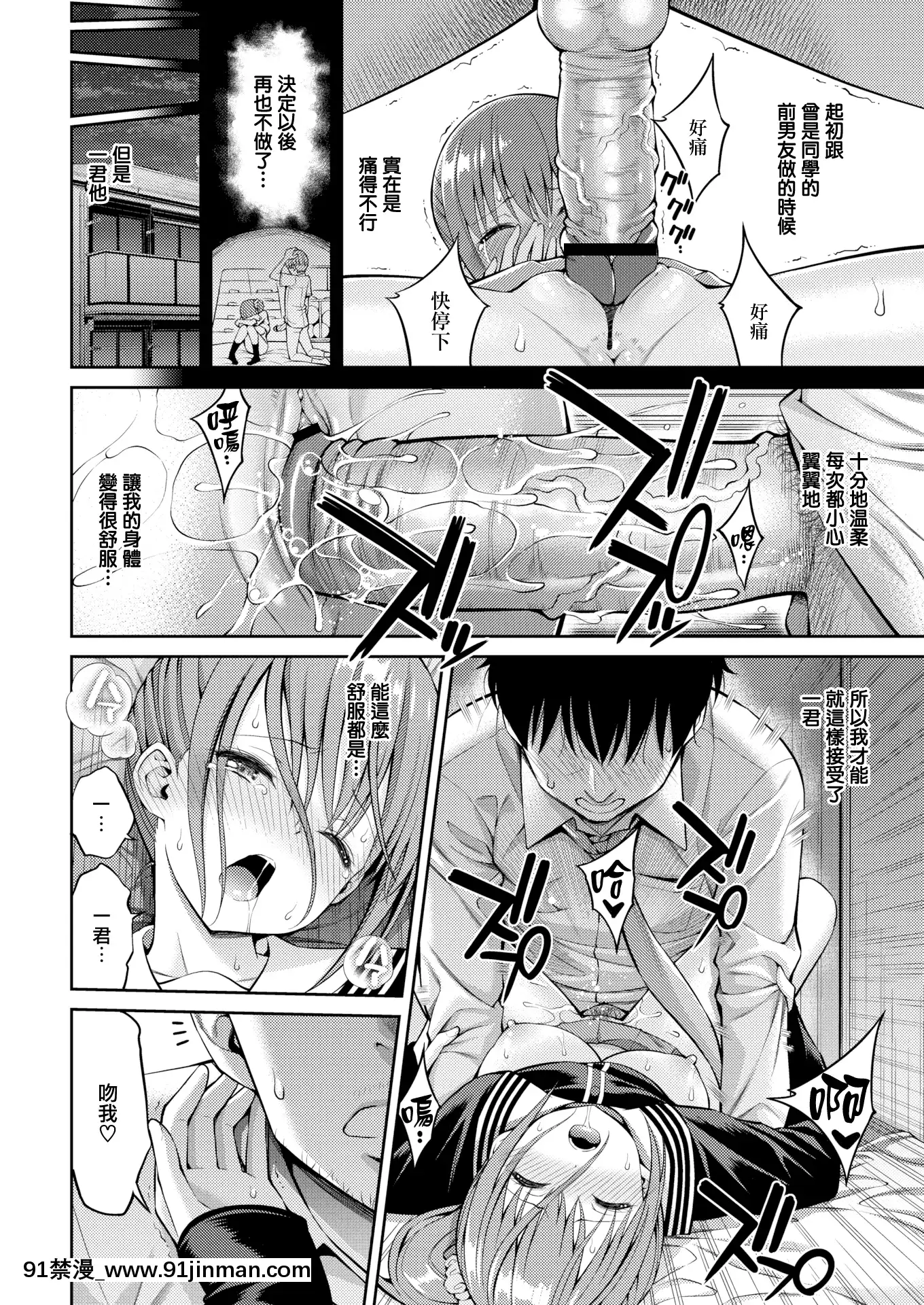 [無邪気漢化組][Digital][八尋ぽち]お世話ちゃん(COMIC快楽天2020年3月號)[中國翻訳][DL版][lawn boy gt 18h manual]