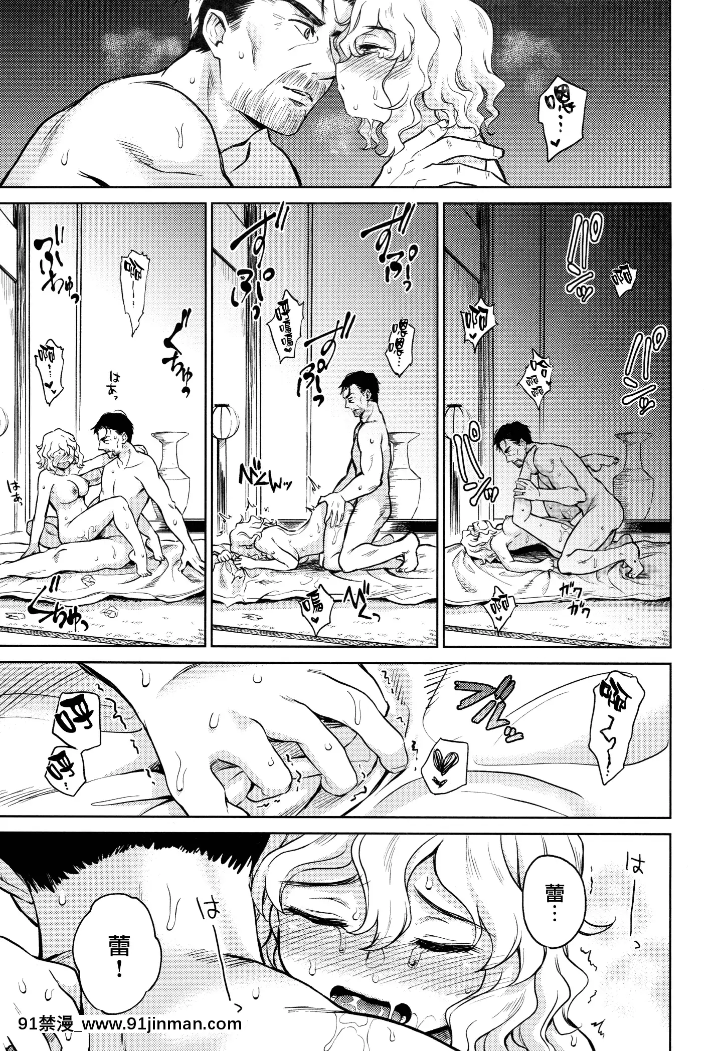 (C97)[Yoshino(KikudukiTaro)]春衡伯爵家の事情什[無邪気漢化組][另類 h漫]