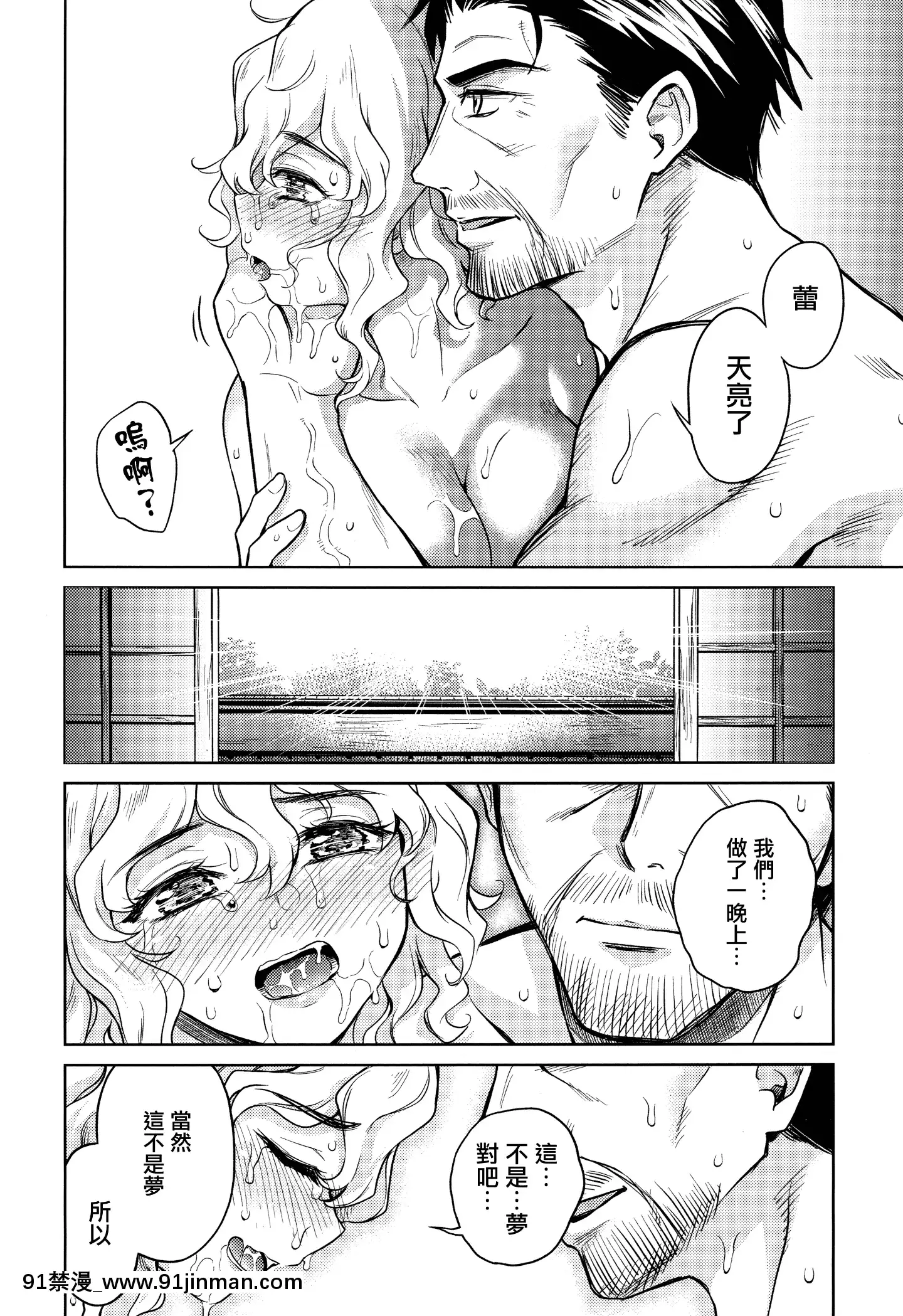 (C97)[Yoshino(KikudukiTaro)]春衡伯爵家の事情什[無邪気漢化組][另類 h漫]
