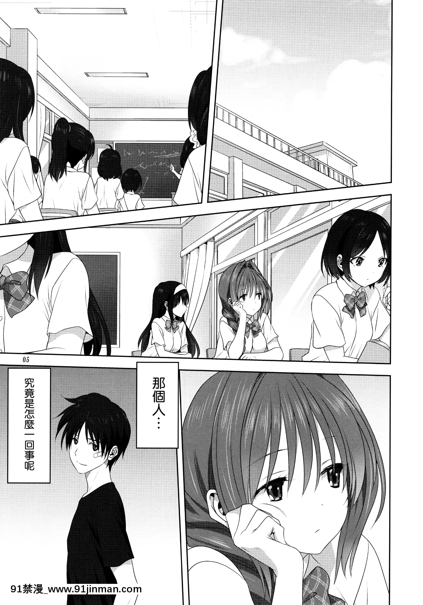 (C97)[みたらし倶楽部(みたらし侯成)]秋子さんといっしょ25(カノン)[中國翻訳][sm h漫]