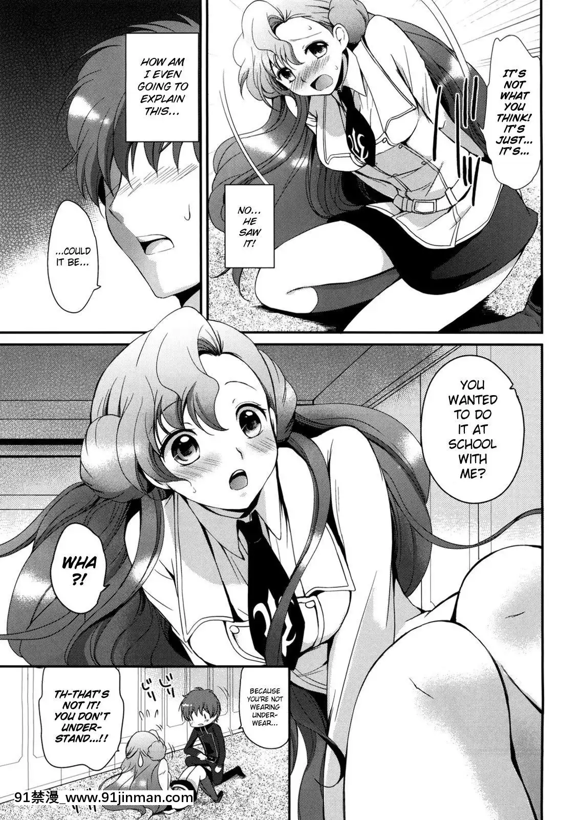 (C77)[くりもも(つかこ)]もじもじスクールライフ(コードギアス反逆のルルーシュ)[英訳][18禁 動畫]
