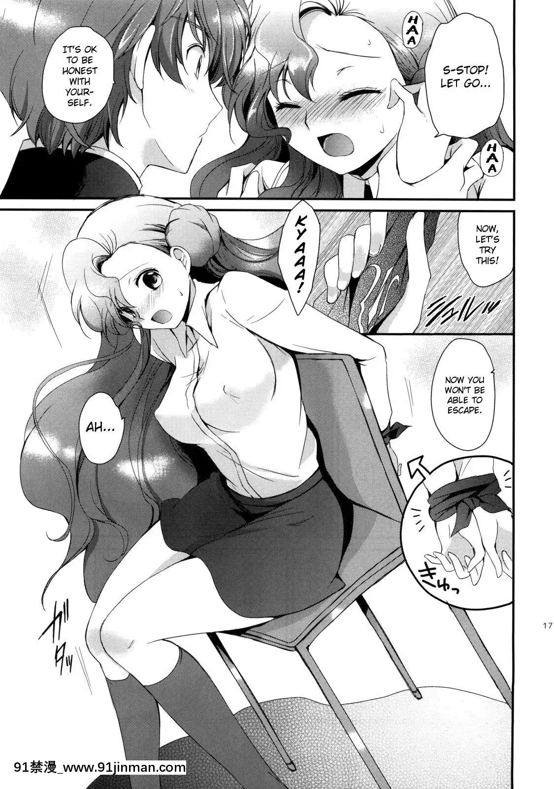 (C77)[くりもも(つかこ)]もじもじスクールライフ(コードギアス反逆のルルーシュ)[英訳][18禁 動畫]
