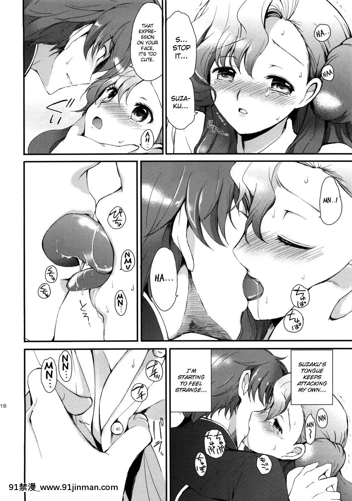 (C77)[くりもも(つかこ)]もじもじスクールライフ(コードギアス反逆のルルーシュ)[英訳][18禁 動畫]