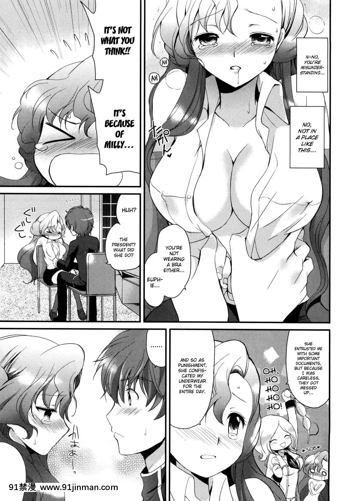 (C77)[くりもも(つかこ)]もじもじスクールライフ(コードギアス反逆のルルーシュ)[英訳][18禁 動畫]