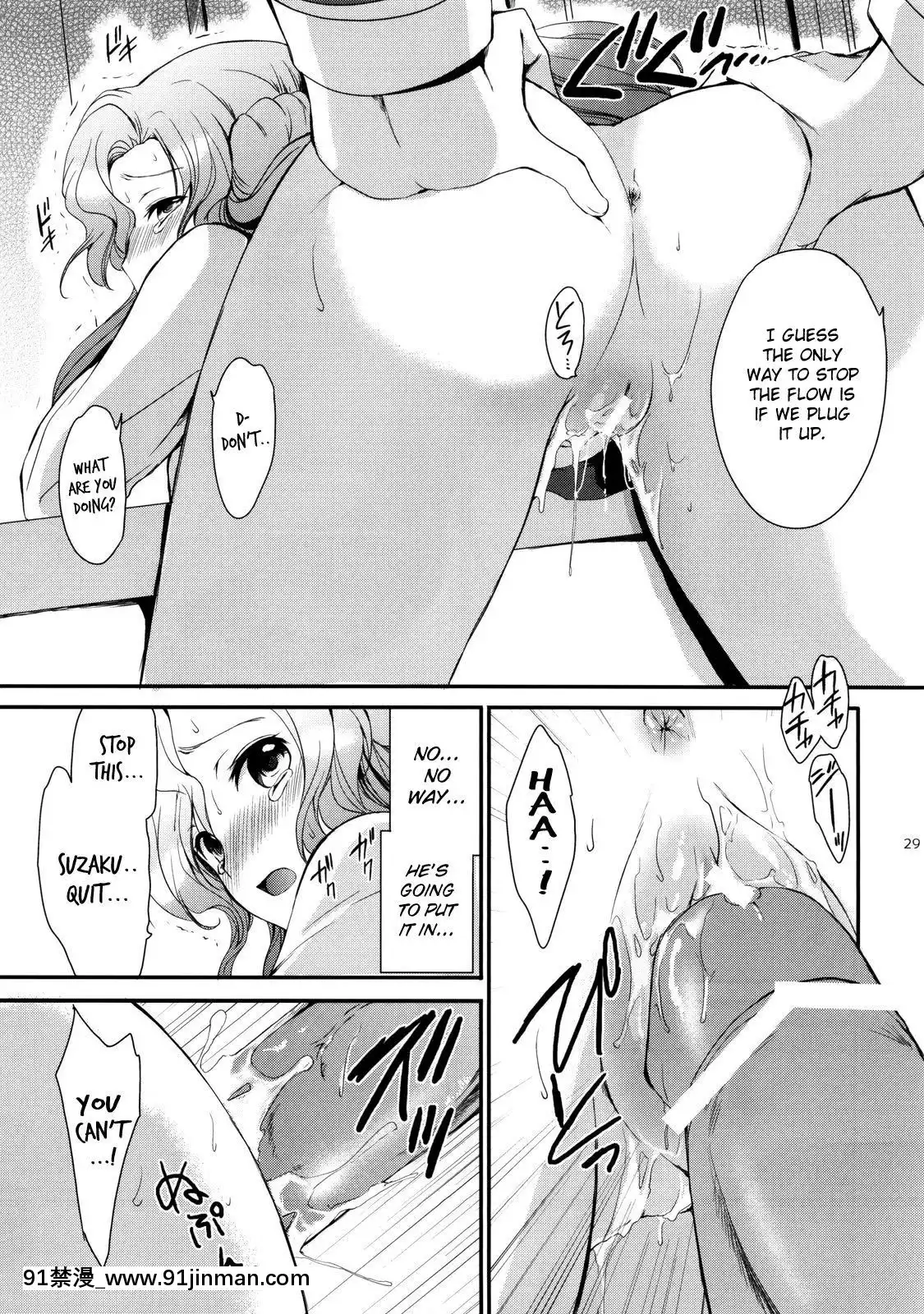 (C77)[くりもも(つかこ)]もじもじスクールライフ(コードギアス反逆のルルーシュ)[英訳][18禁 動畫]