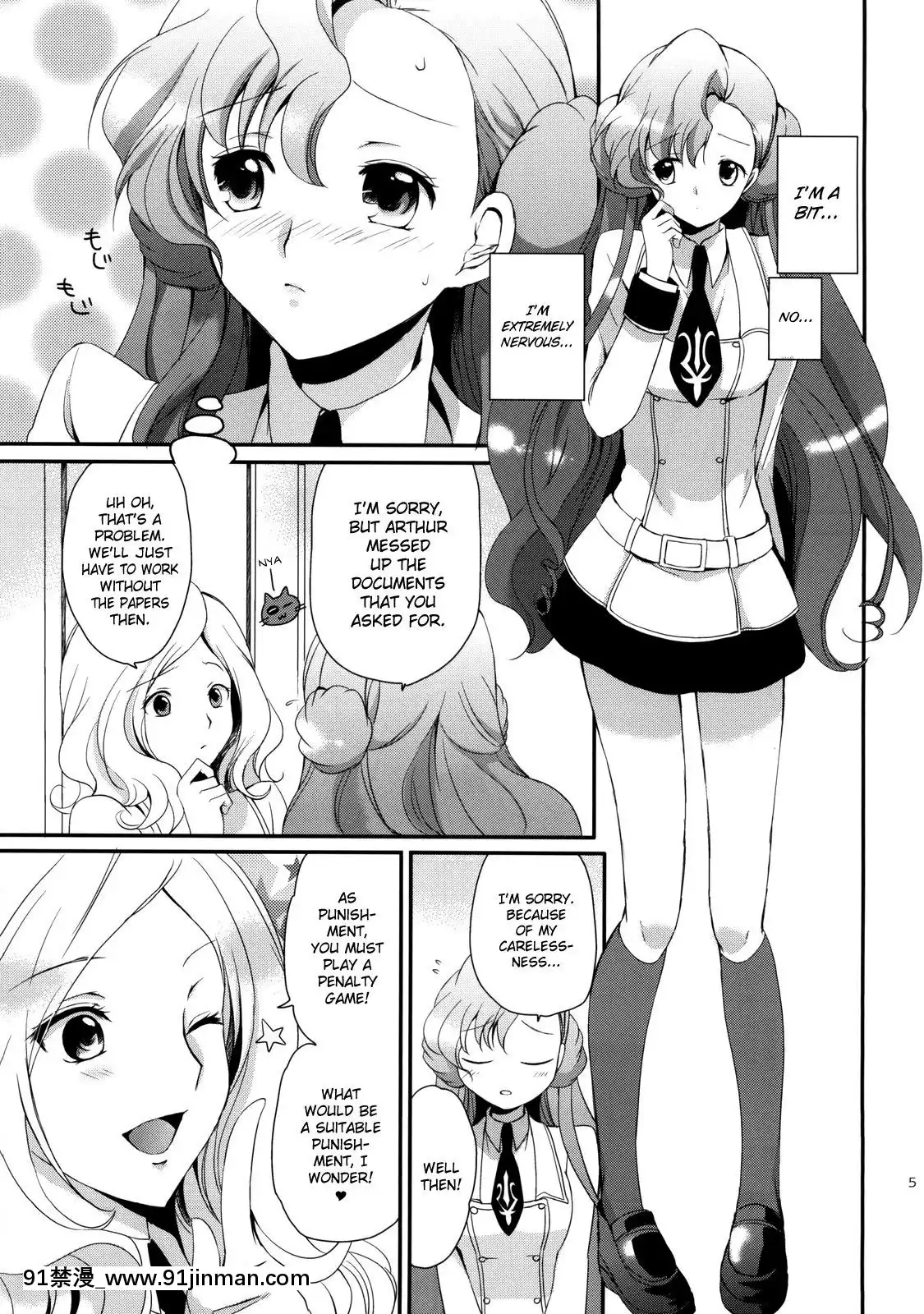 (C77)[くりもも(つかこ)]もじもじスクールライフ(コードギアス反逆のルルーシュ)[英訳][18禁 動畫]