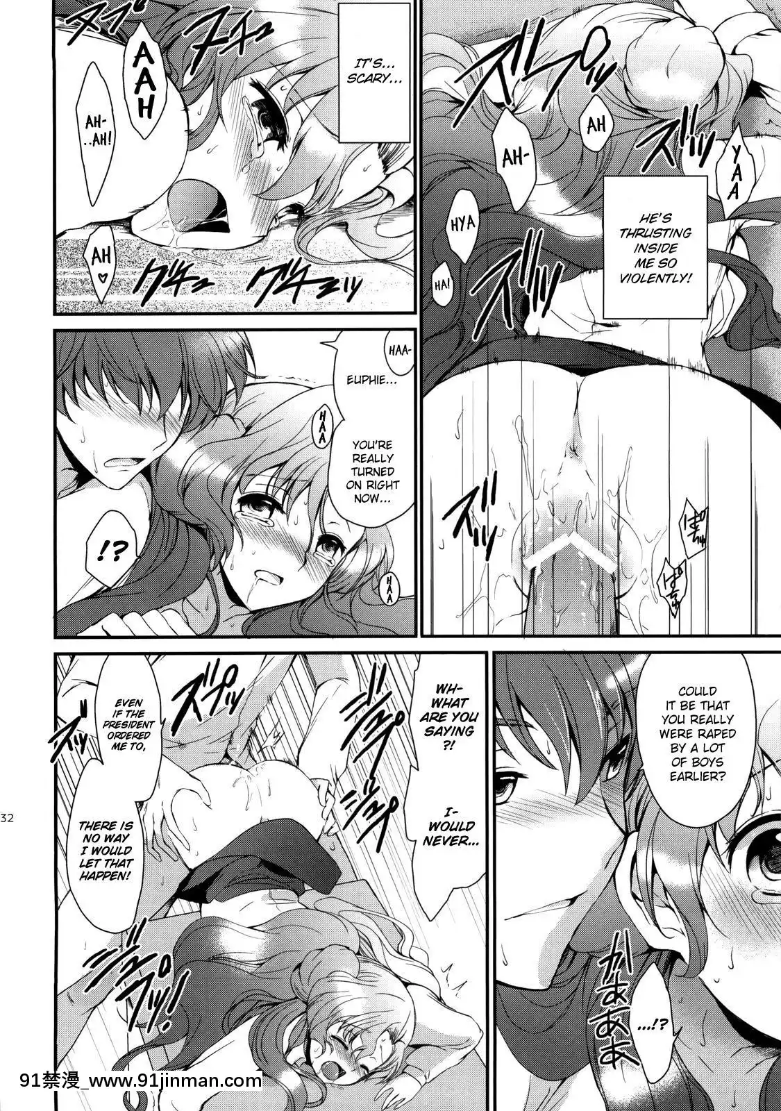 (C77)[くりもも(つかこ)]もじもじスクールライフ(コードギアス反逆のルルーシュ)[英訳][18禁 動畫]
