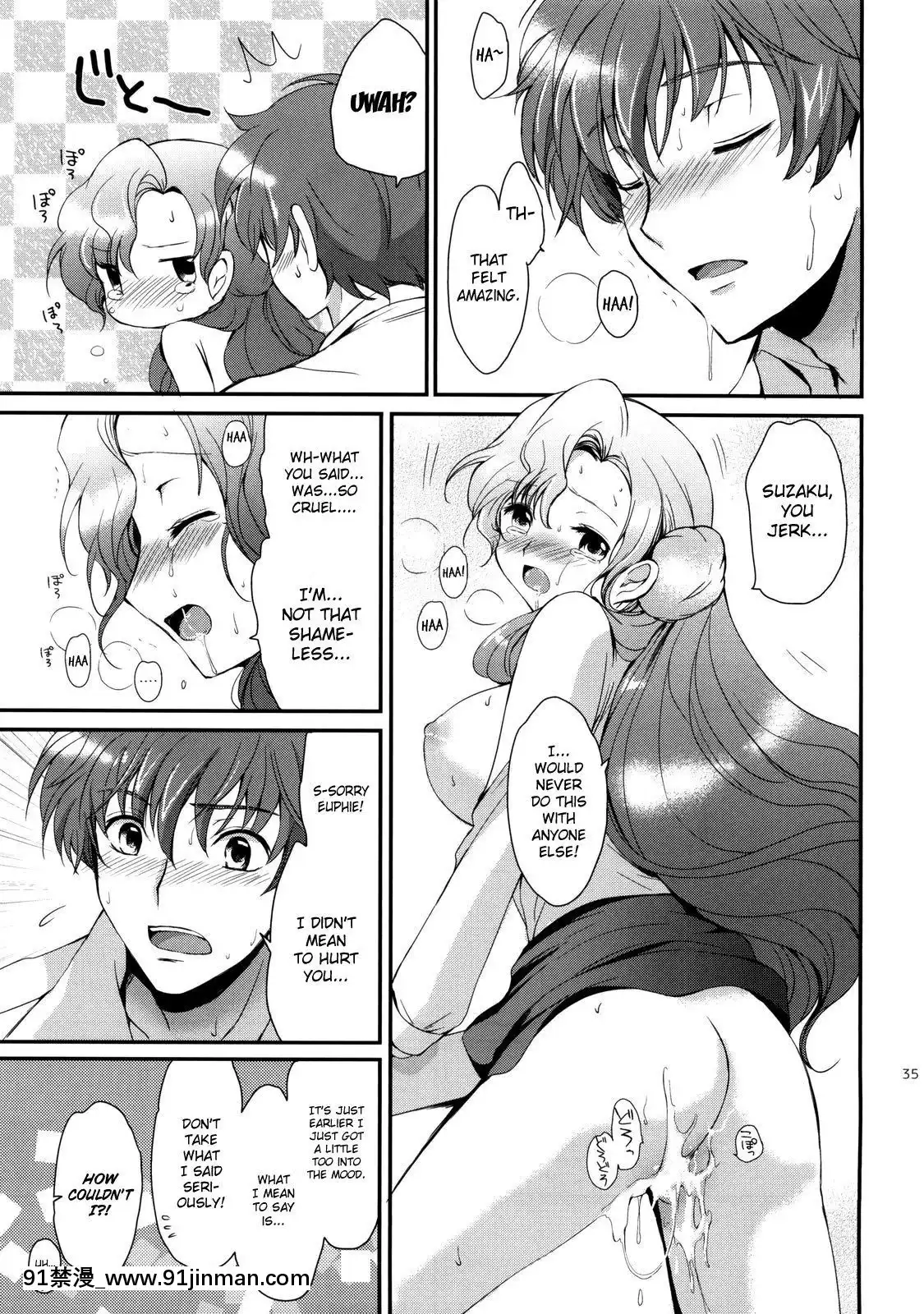 (C77)[くりもも(つかこ)]もじもじスクールライフ(コードギアス反逆のルルーシュ)[英訳][18禁 動畫]