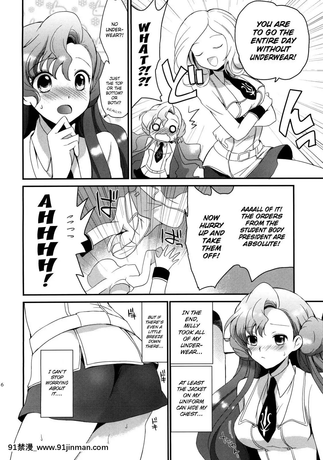 (C77)[くりもも(つかこ)]もじもじスクールライフ(コードギアス反逆のルルーシュ)[英訳][18禁 動畫]