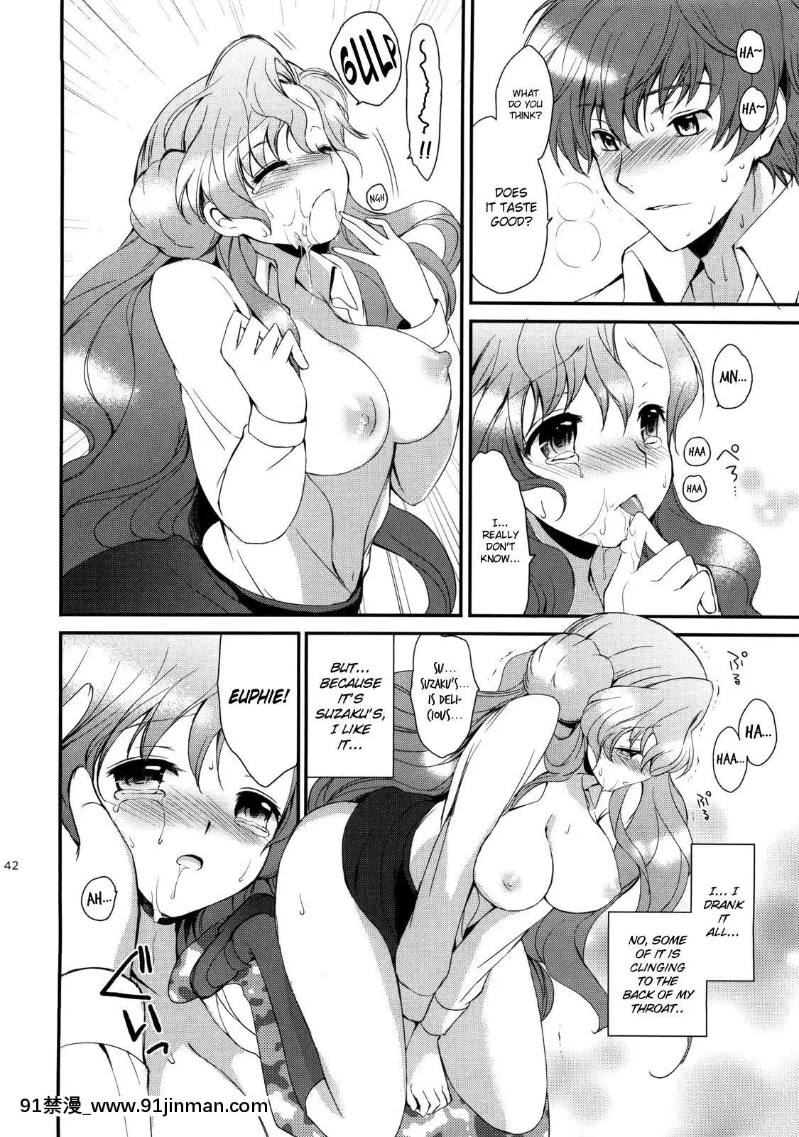 (C77)[くりもも(つかこ)]もじもじスクールライフ(コードギアス反逆のルルーシュ)[英訳][18禁 動畫]