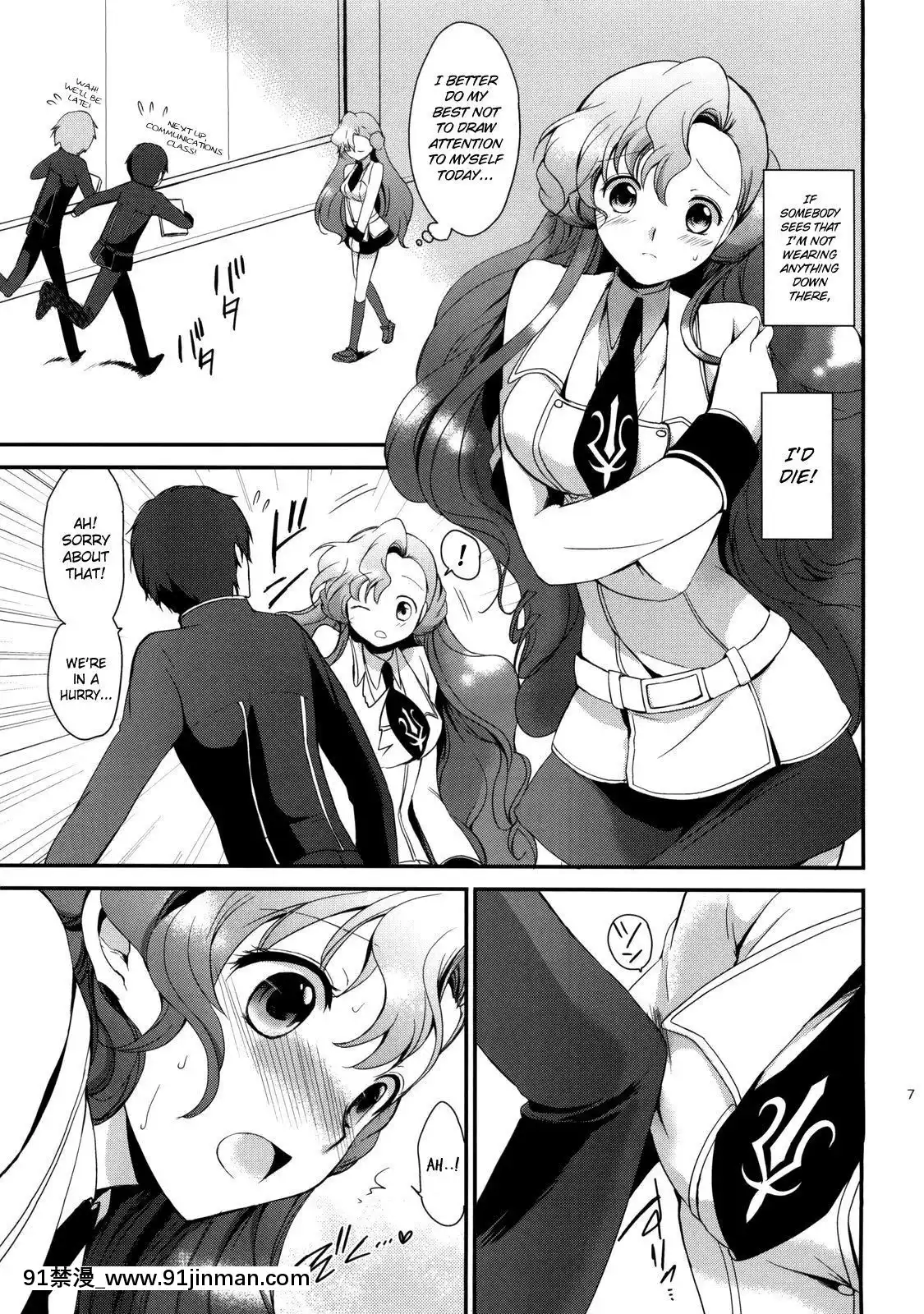 (C77)[くりもも(つかこ)]もじもじスクールライフ(コードギアス反逆のルルーシュ)[英訳][18禁 動畫]