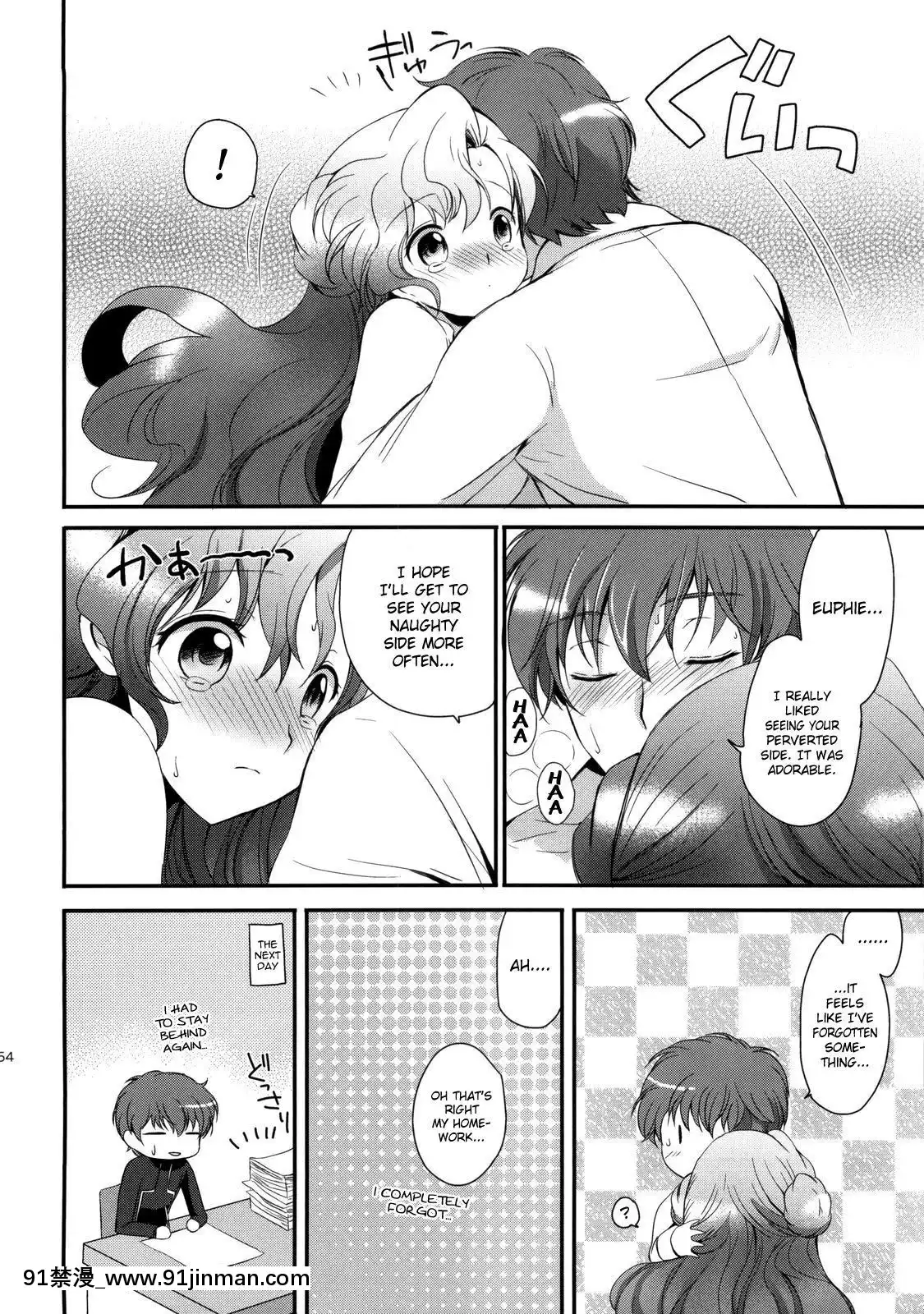 (C77)[くりもも(つかこ)]もじもじスクールライフ(コードギアス反逆のルルーシュ)[英訳][18禁 動畫]