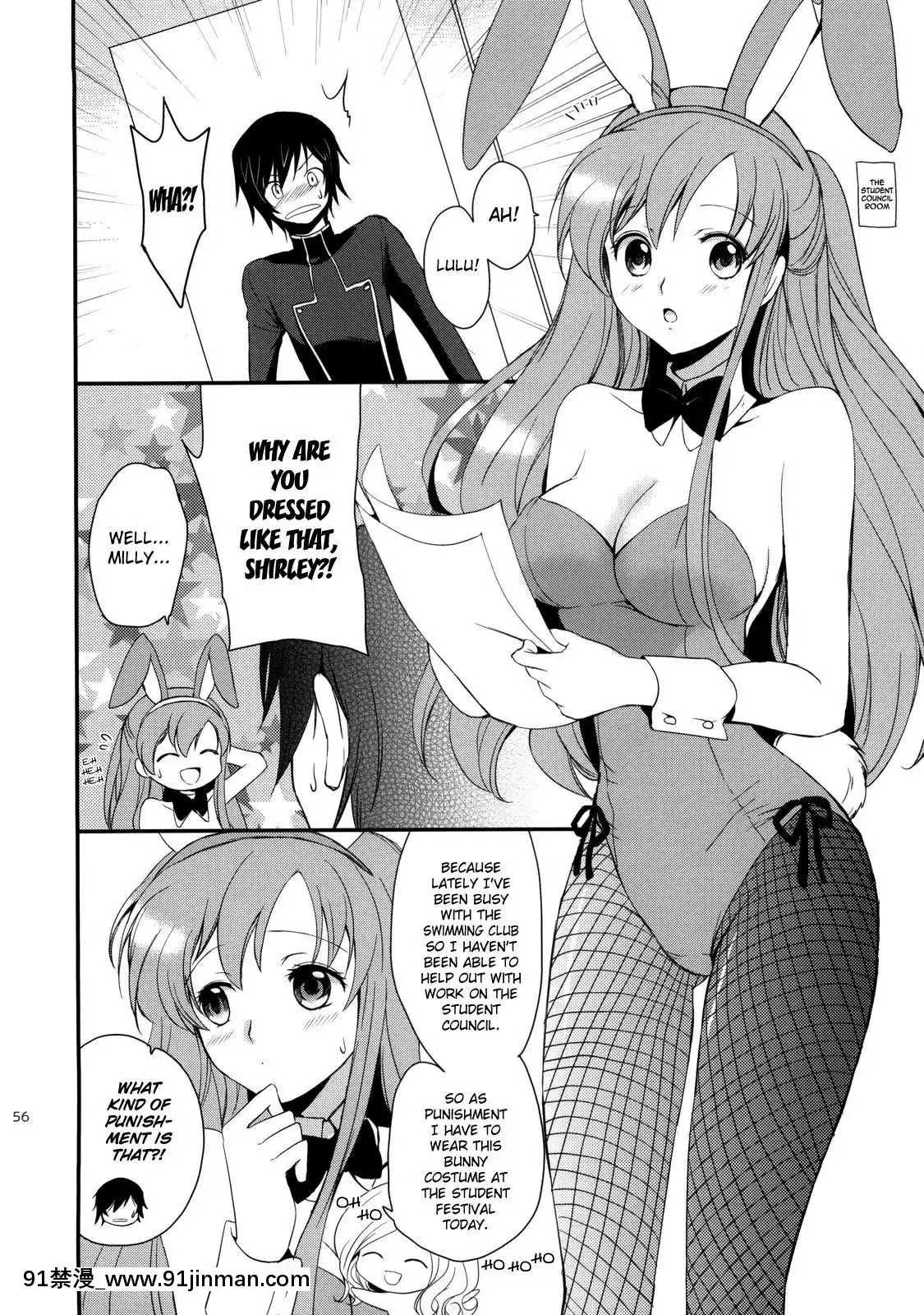 (C77)[くりもも(つかこ)]もじもじスクールライフ(コードギアス反逆のルルーシュ)[英訳][18禁 動畫]