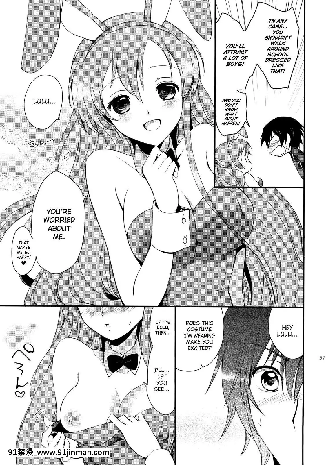 (C77)[くりもも(つかこ)]もじもじスクールライフ(コードギアス反逆のルルーシュ)[英訳][18禁 動畫]