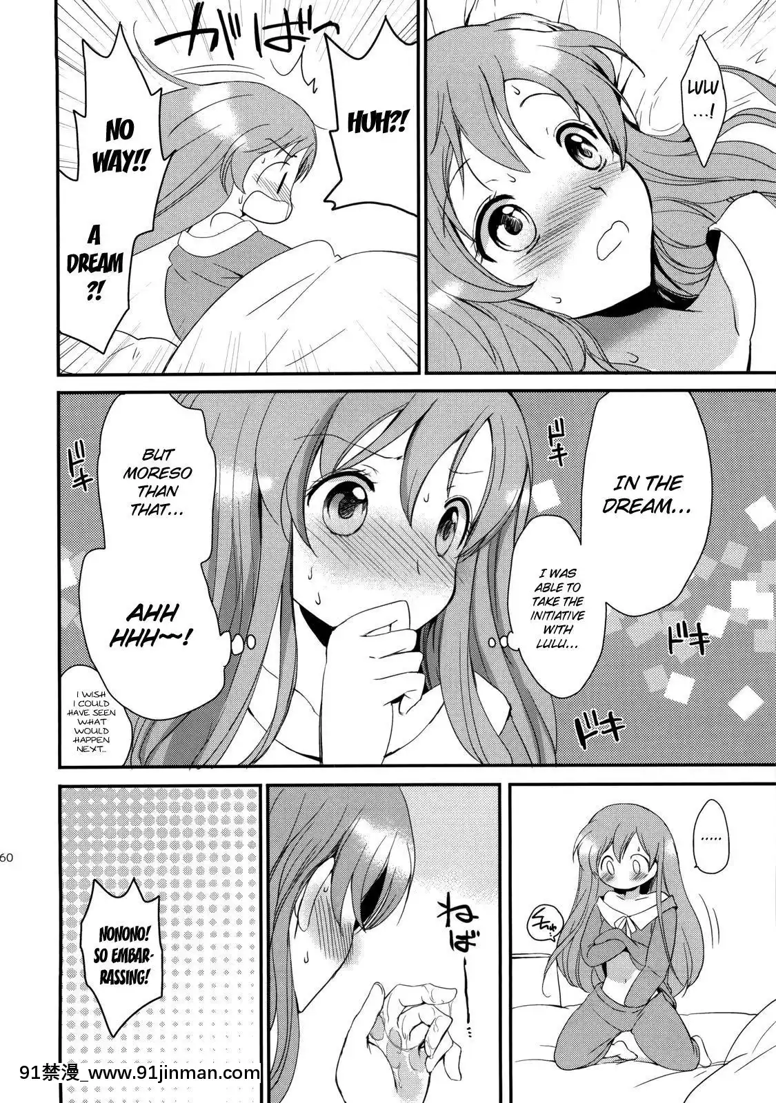 (C77)[くりもも(つかこ)]もじもじスクールライフ(コードギアス反逆のルルーシュ)[英訳][18禁 動畫]