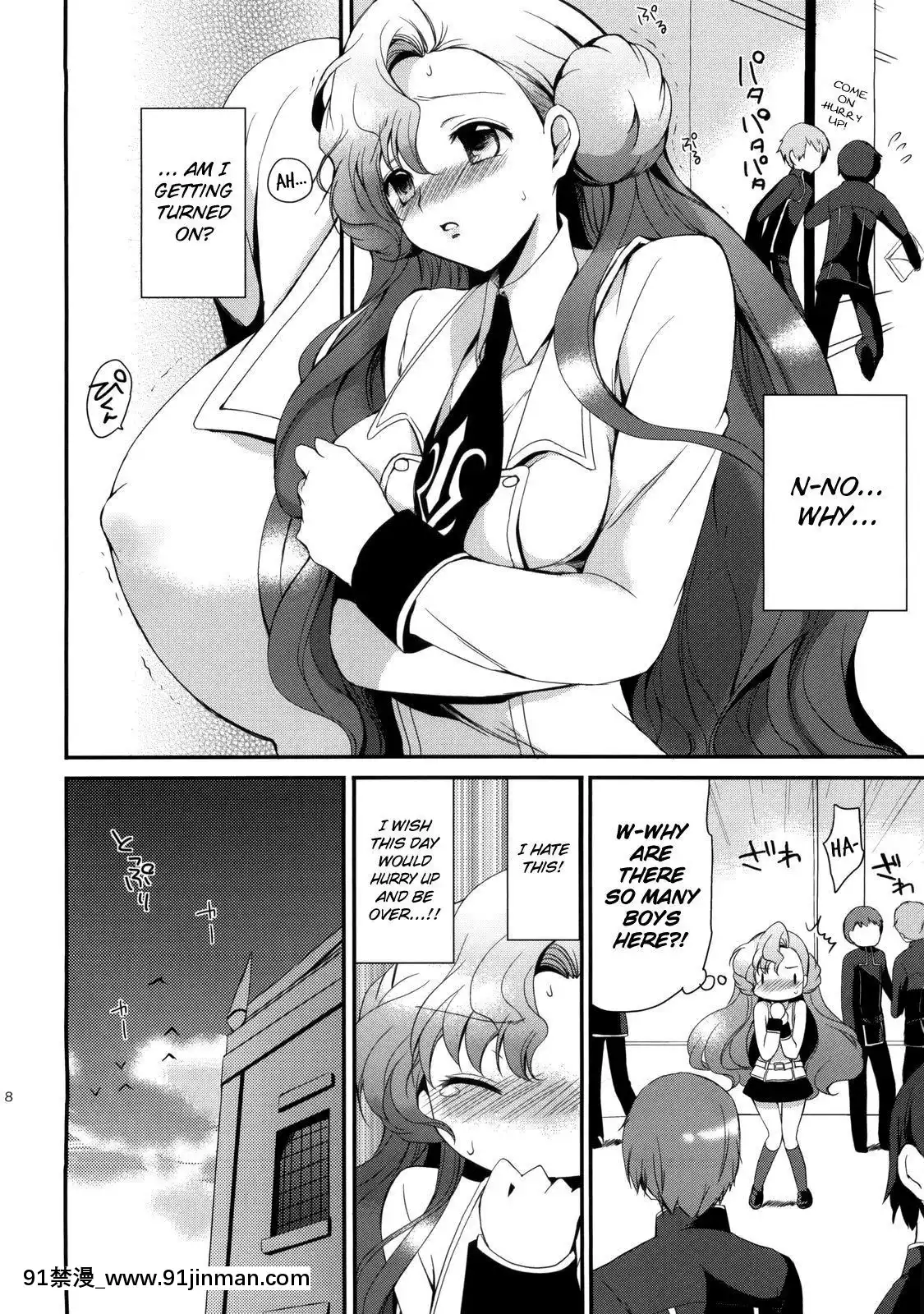 (C77)[くりもも(つかこ)]もじもじスクールライフ(コードギアス反逆のルルーシュ)[英訳][18禁 動畫]