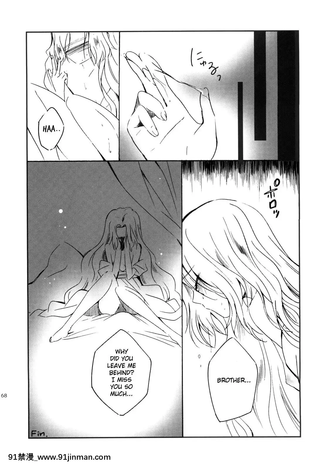 (C77)[くりもも(つかこ)]もじもじスクールライフ(コードギアス反逆のルルーシュ)[英訳][18禁 動畫]